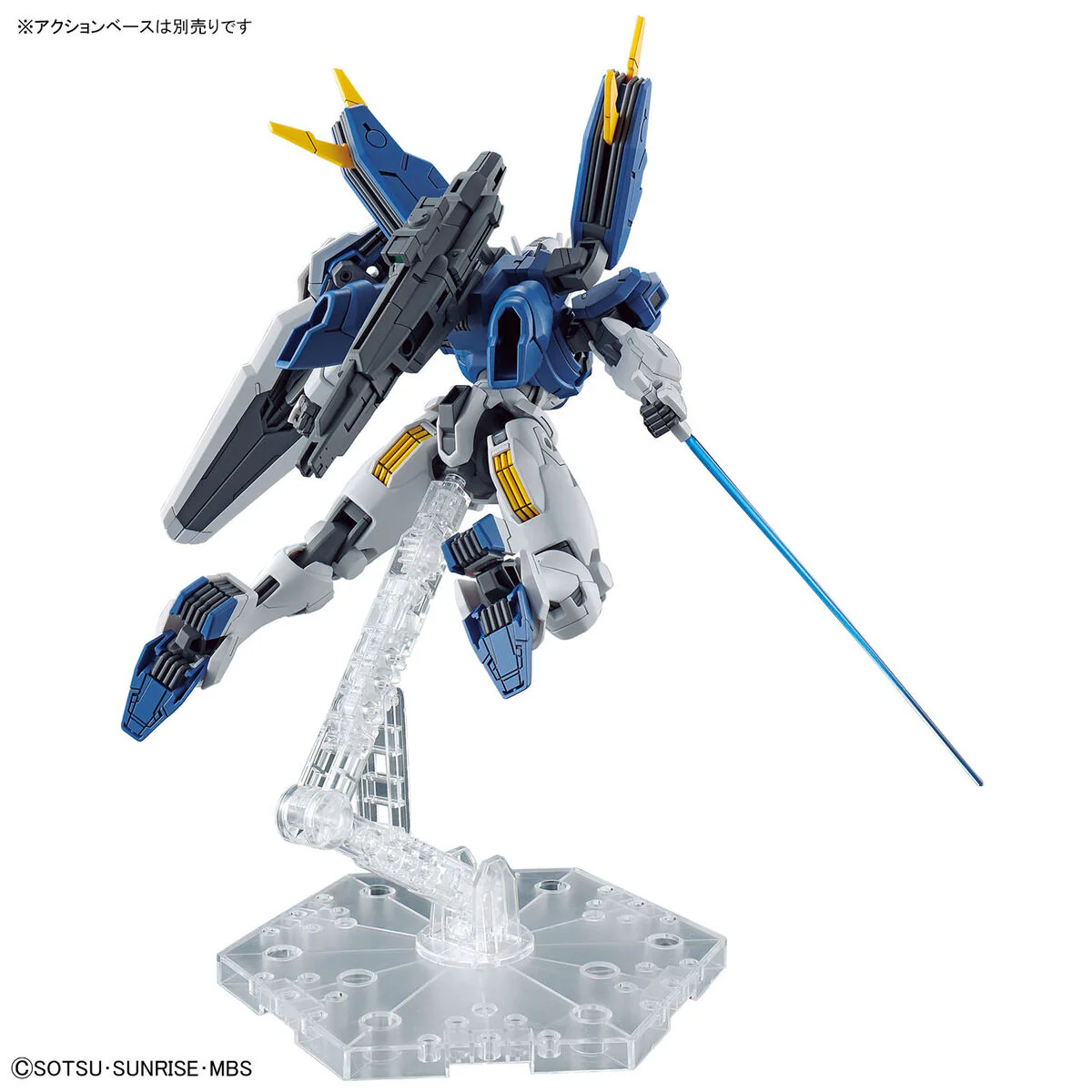 GUNDAM - HG 1/144 Gundam Aerial Rebuild - Image 3