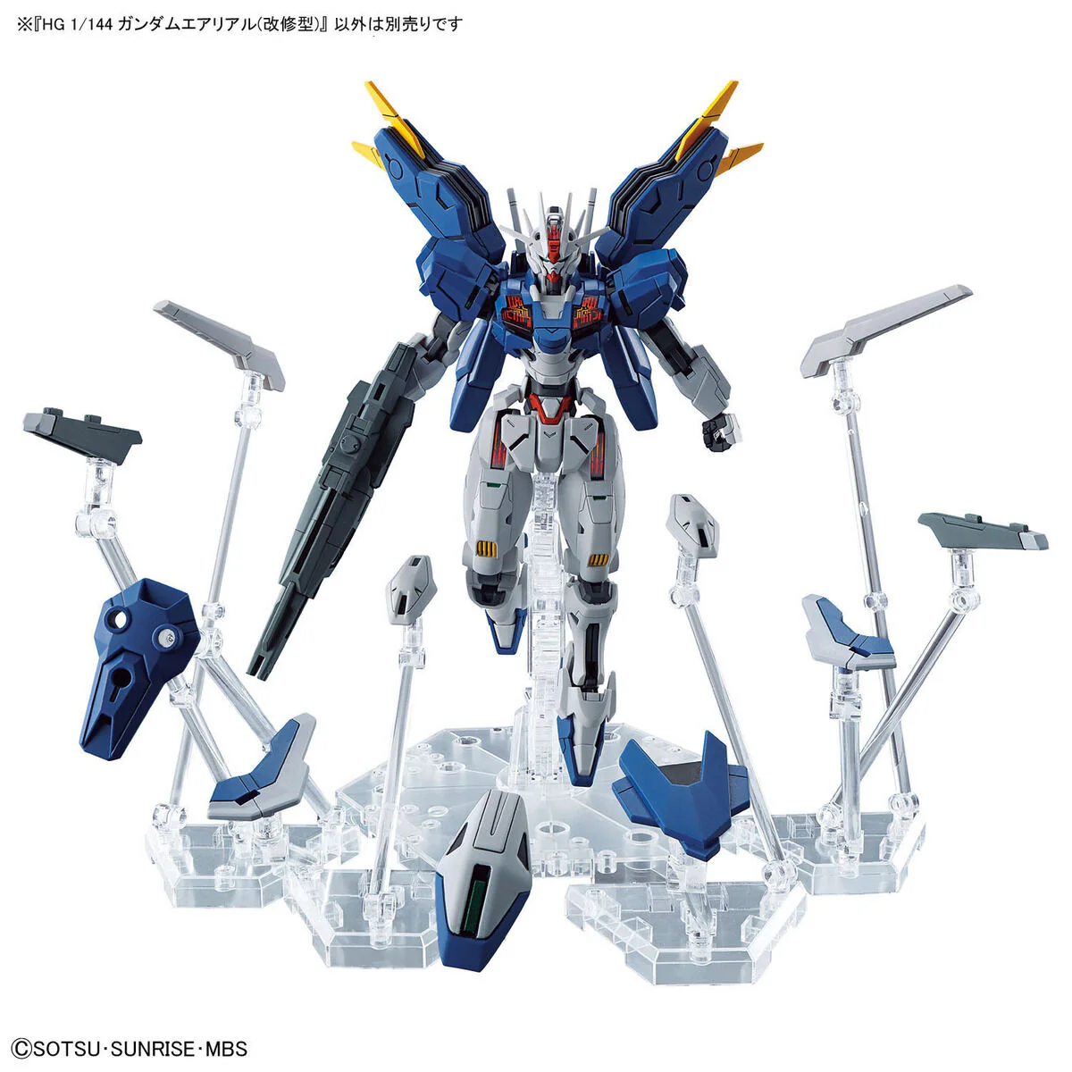 GUNDAM - HG 1/144 Gundam Aerial Rebuild - Image 4