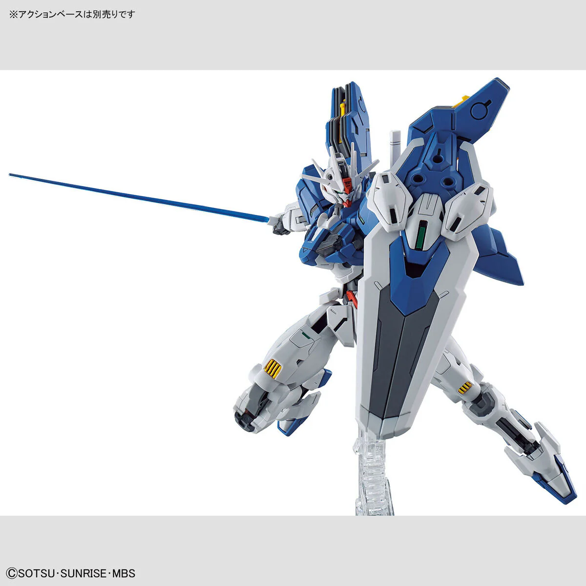 GUNDAM - HG 1/144 Gundam Aerial Rebuild - Image 5