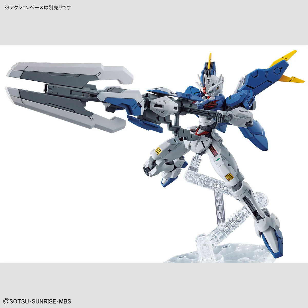 GUNDAM - HG 1/144 Gundam Aerial Rebuild - Image 6