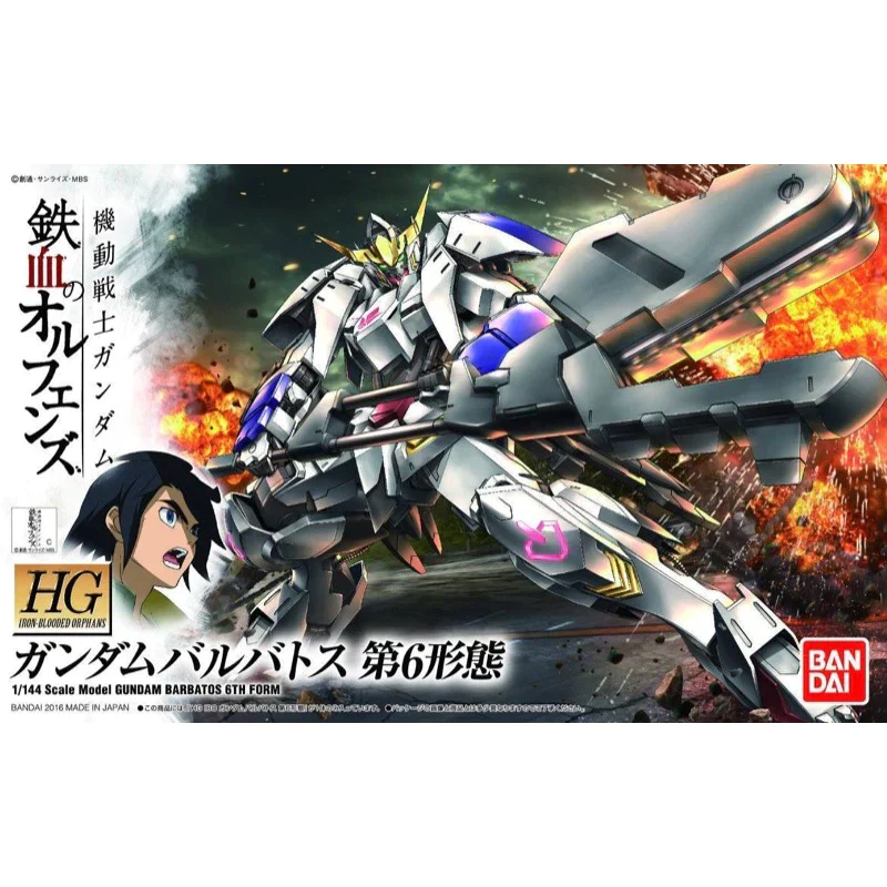 GUNDAM - HG 1/144 GUNDAM BARBATOS 6TH FORM - Image 7