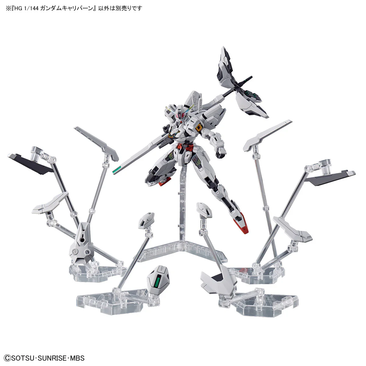GUNDAM - HG 1/144 Gundam Calibarn - Image 3