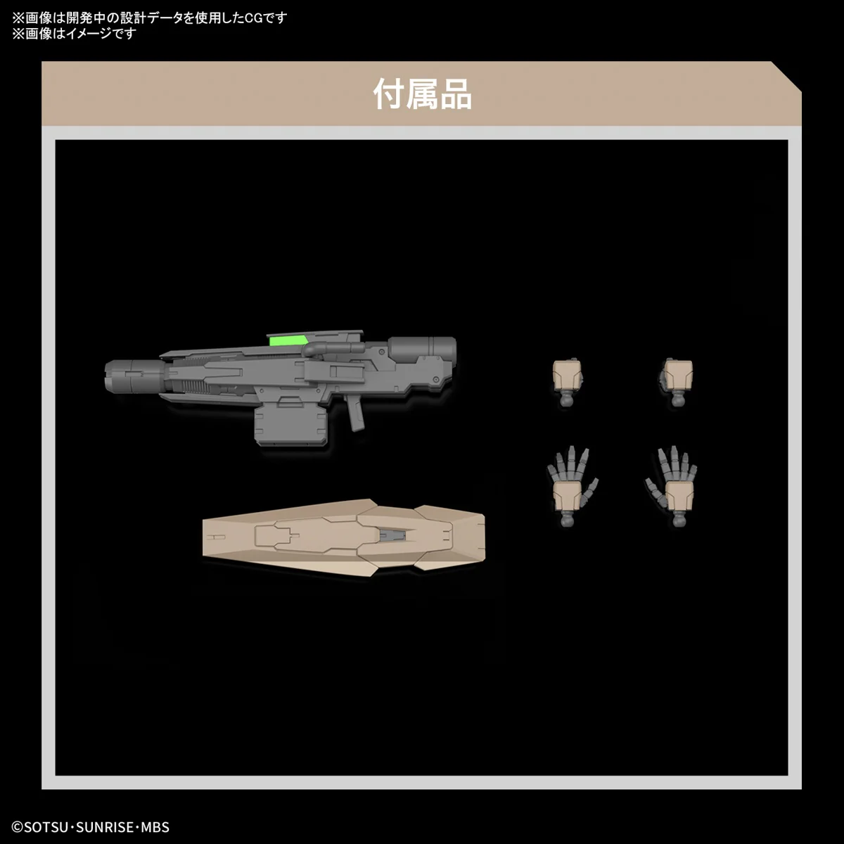 GUNDAM - HG 1/144 Gundam Lfrith Thorn - Image 10