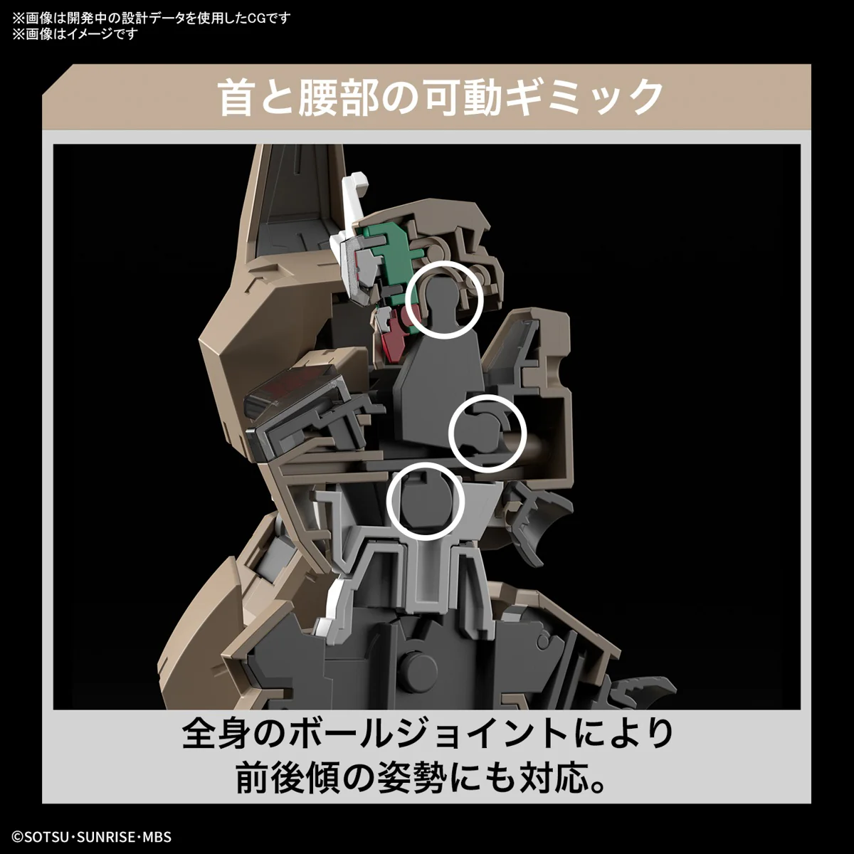 GUNDAM - HG 1/144 Gundam Lfrith Thorn - Image 11