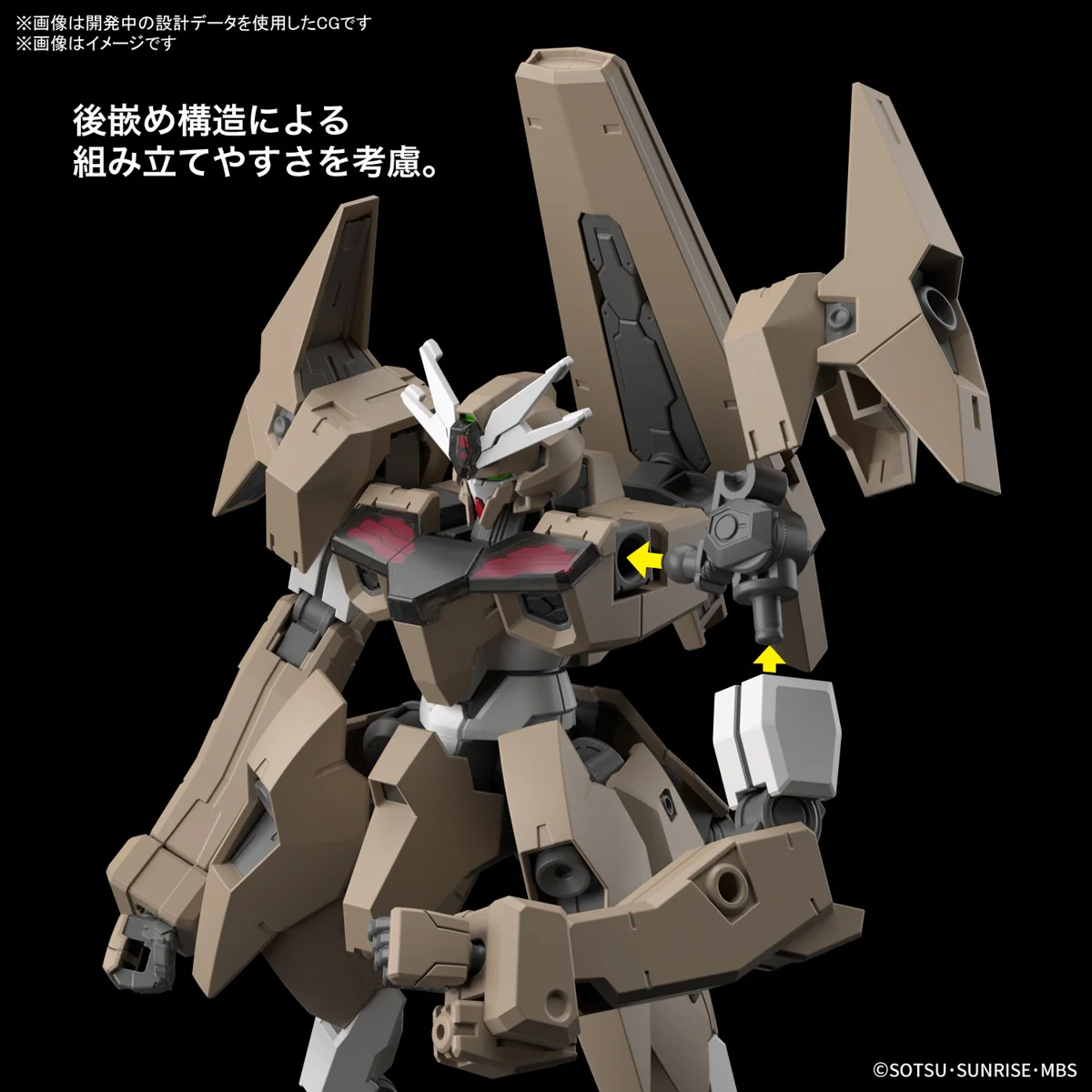 GUNDAM - HG 1/144 Gundam Lfrith Thorn - Image 8