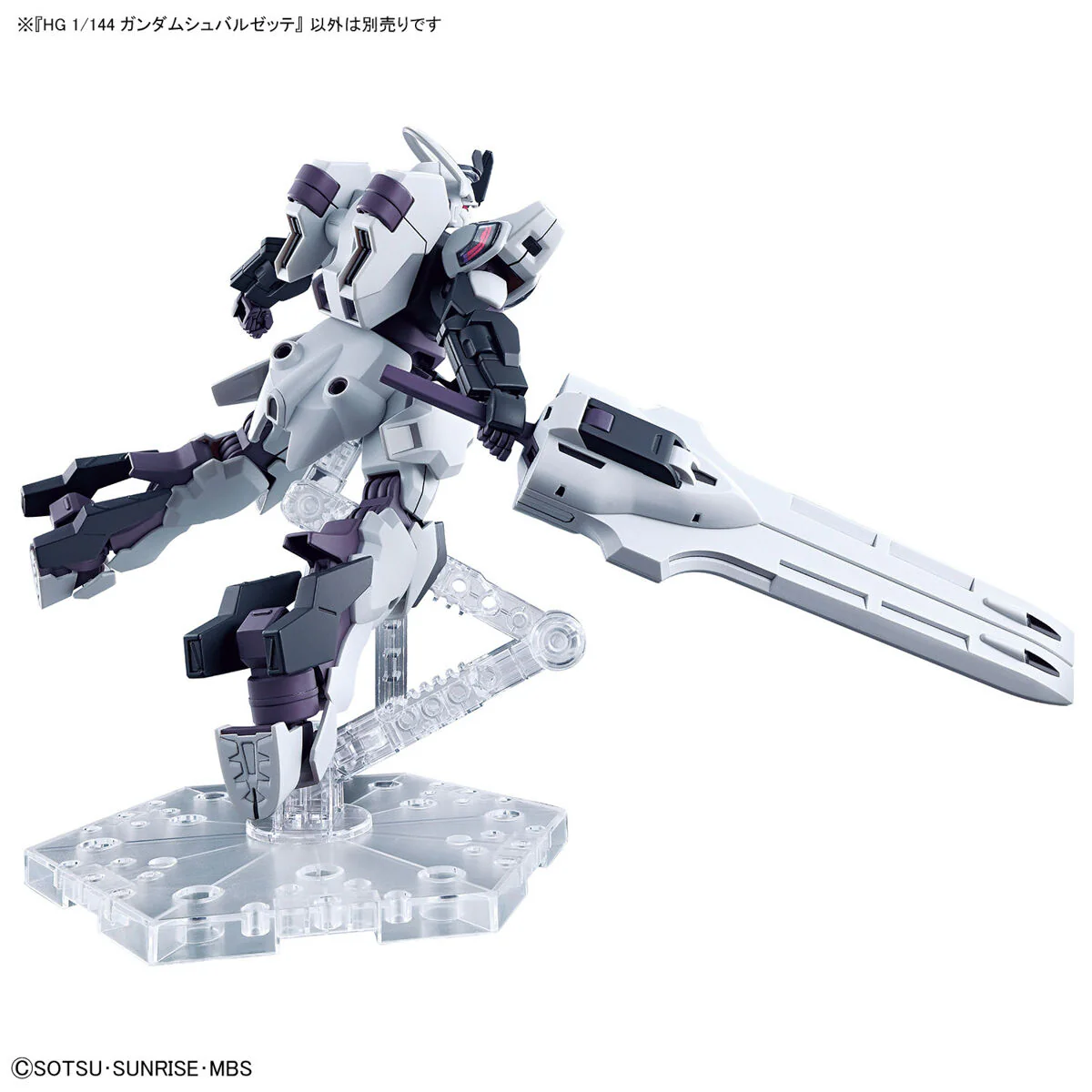GUNDAM - HG 1/144 Gundam Schwarzette - Image 2