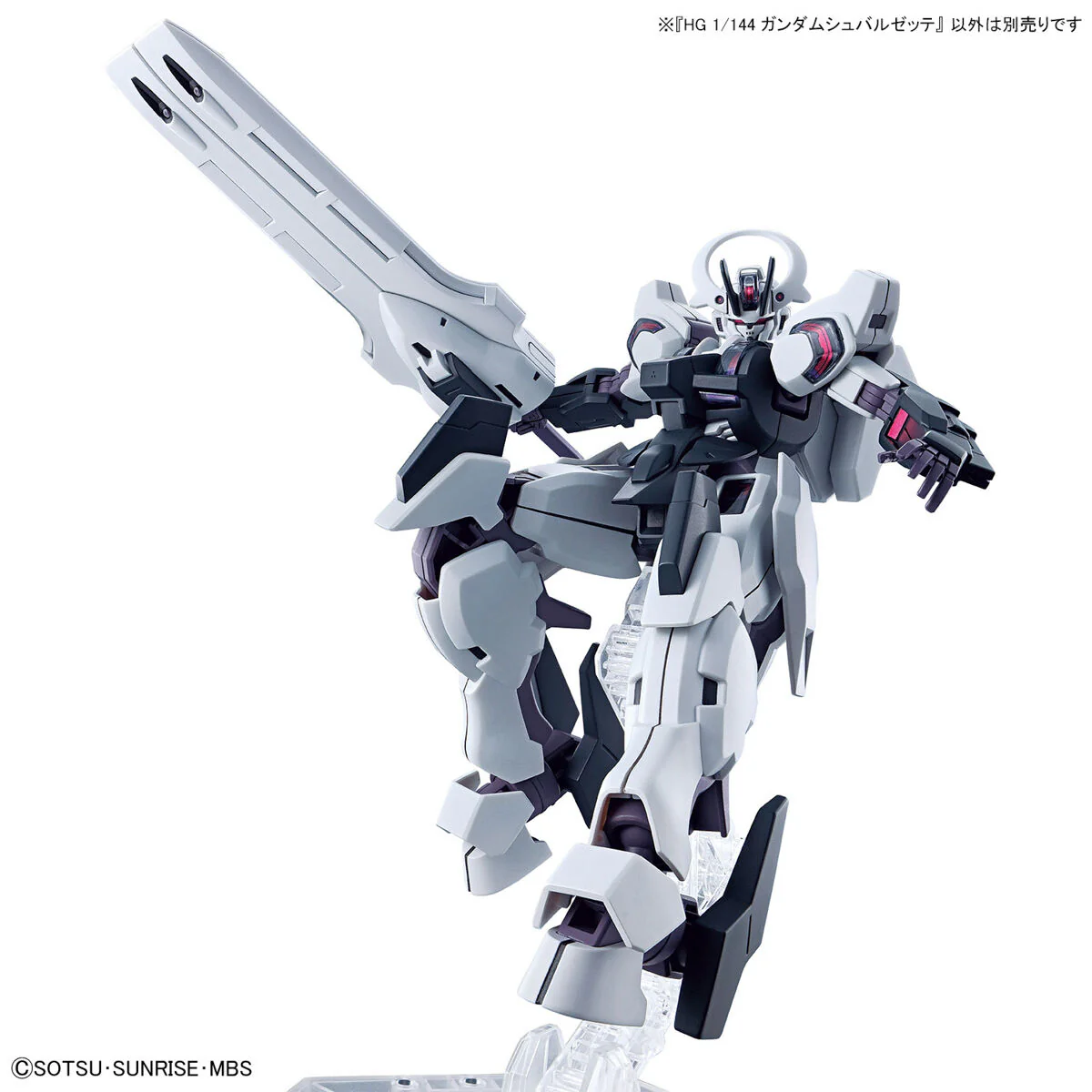 GUNDAM - HG 1/144 Gundam Schwarzette - Image 3