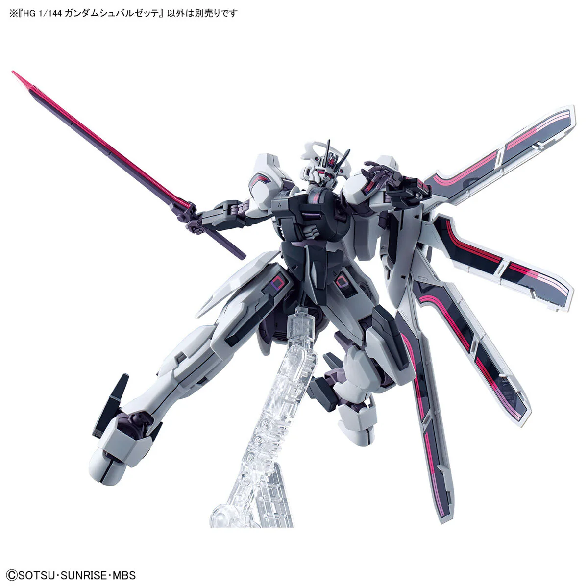 GUNDAM - HG 1/144 Gundam Schwarzette - Image 4