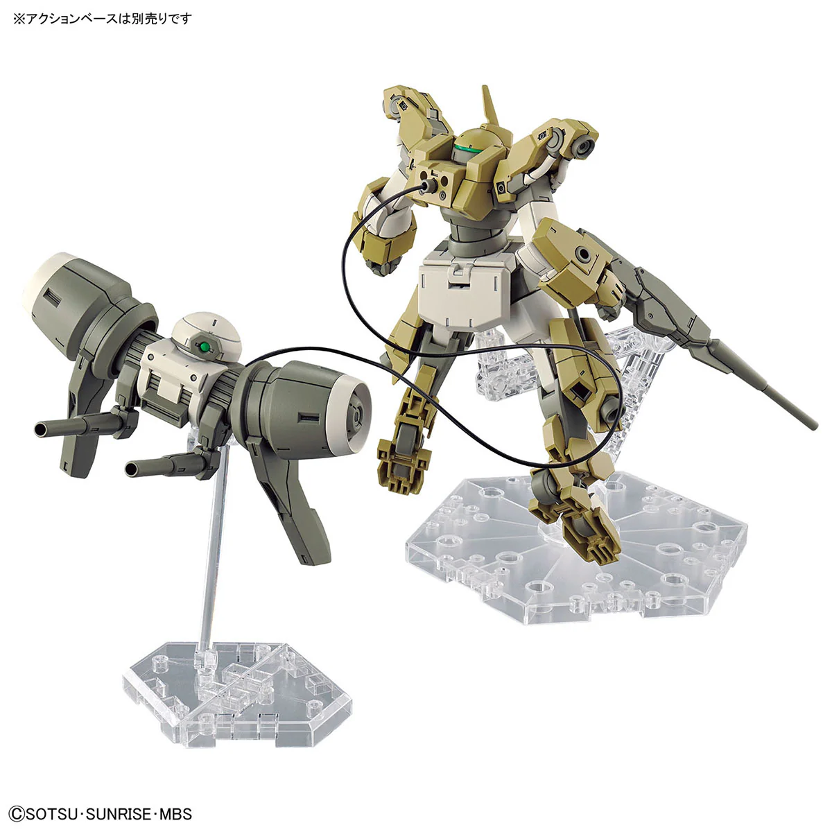 GUNDAM - HG 1/144 Demi Barding - Image 3