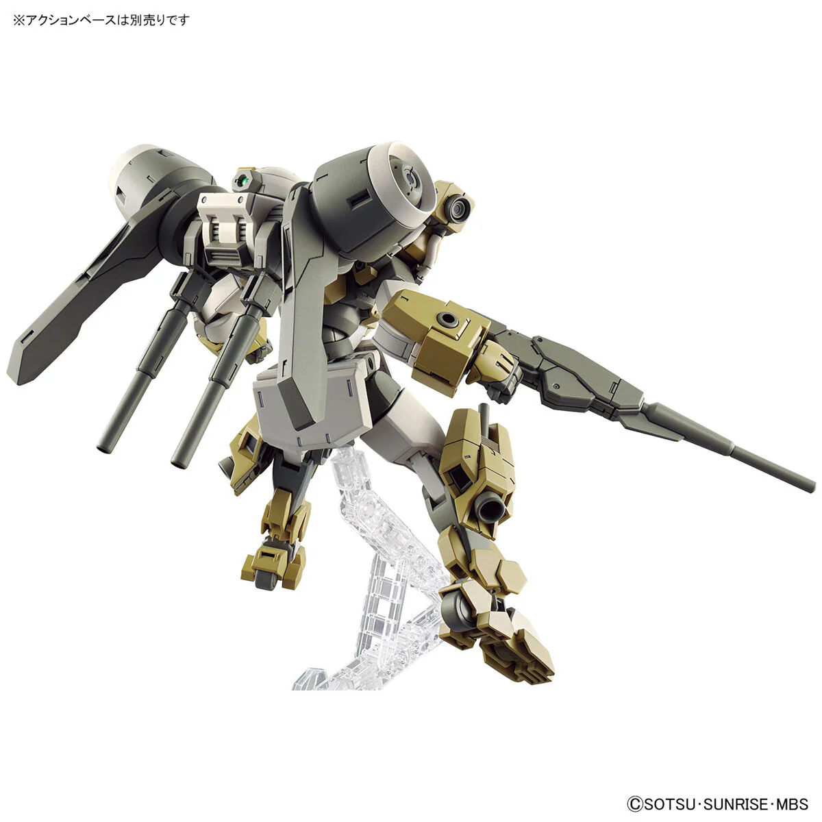 GUNDAM - HG 1/144 Demi Barding - Image 4
