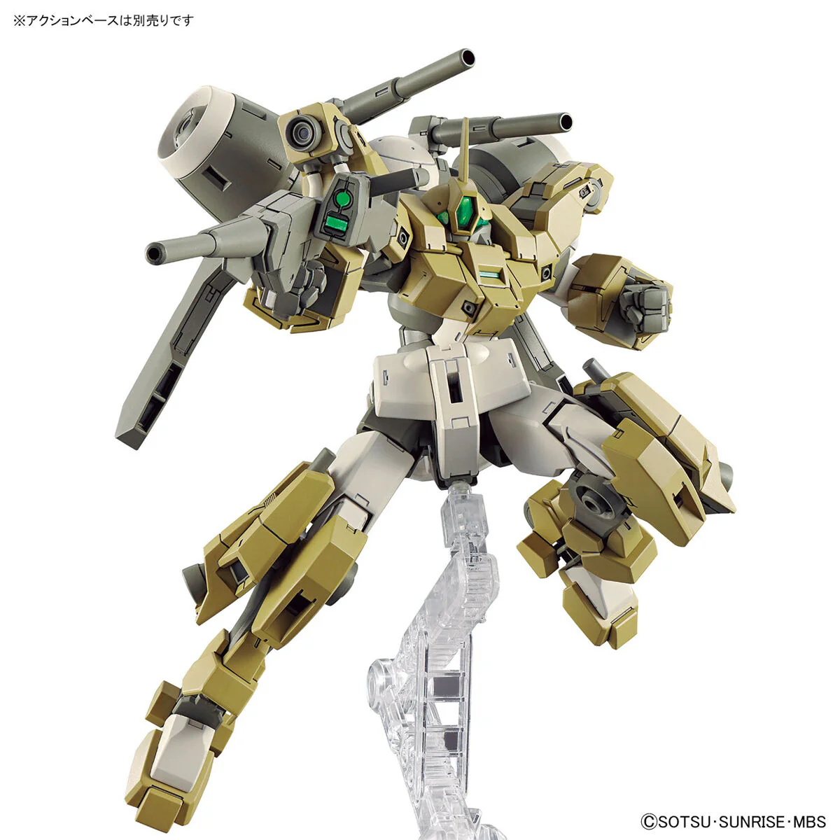 GUNDAM - HG 1/144 Demi Barding - Image 5
