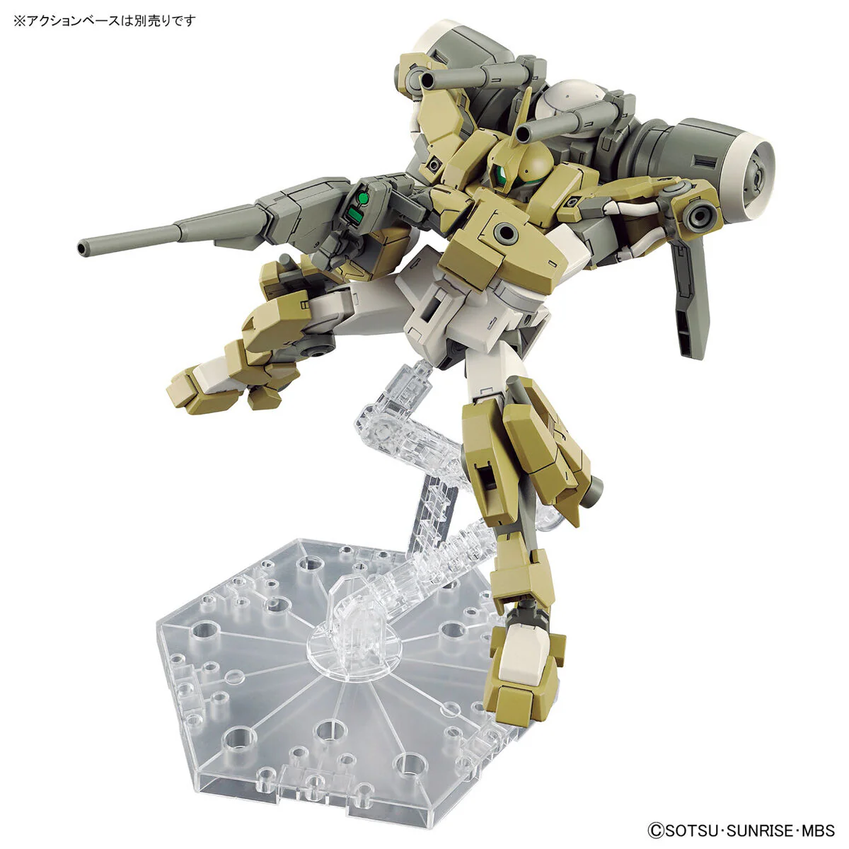 GUNDAM - HG 1/144 Demi Barding - Image 6