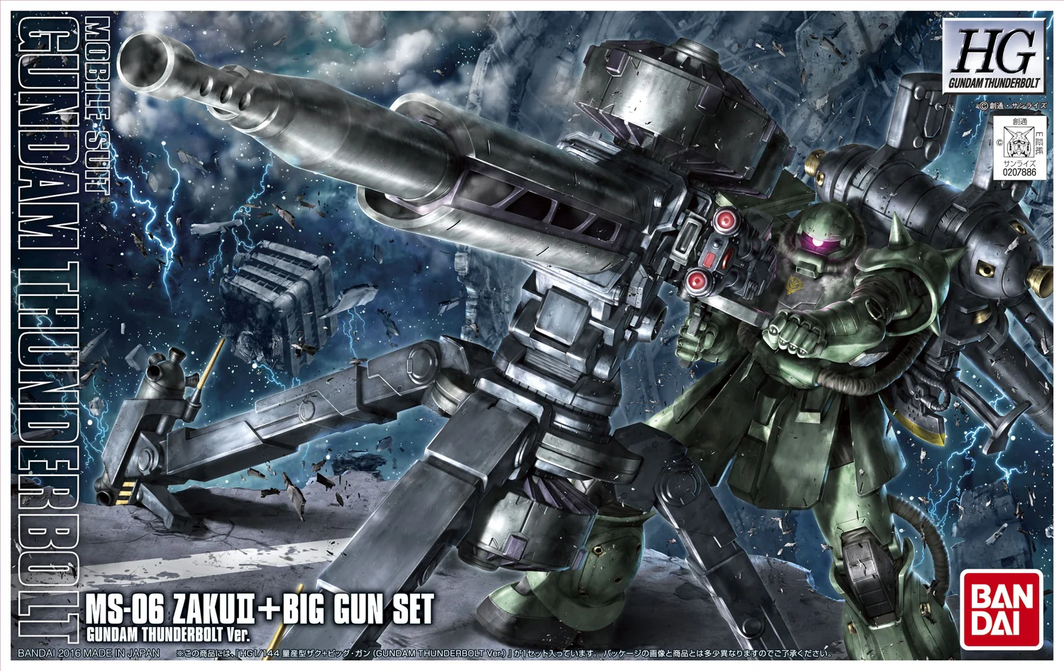 GUNDAM - HG 1/144 HG Zaku II + Big Gun Set [Thunderbolt Vers.] - Image 5