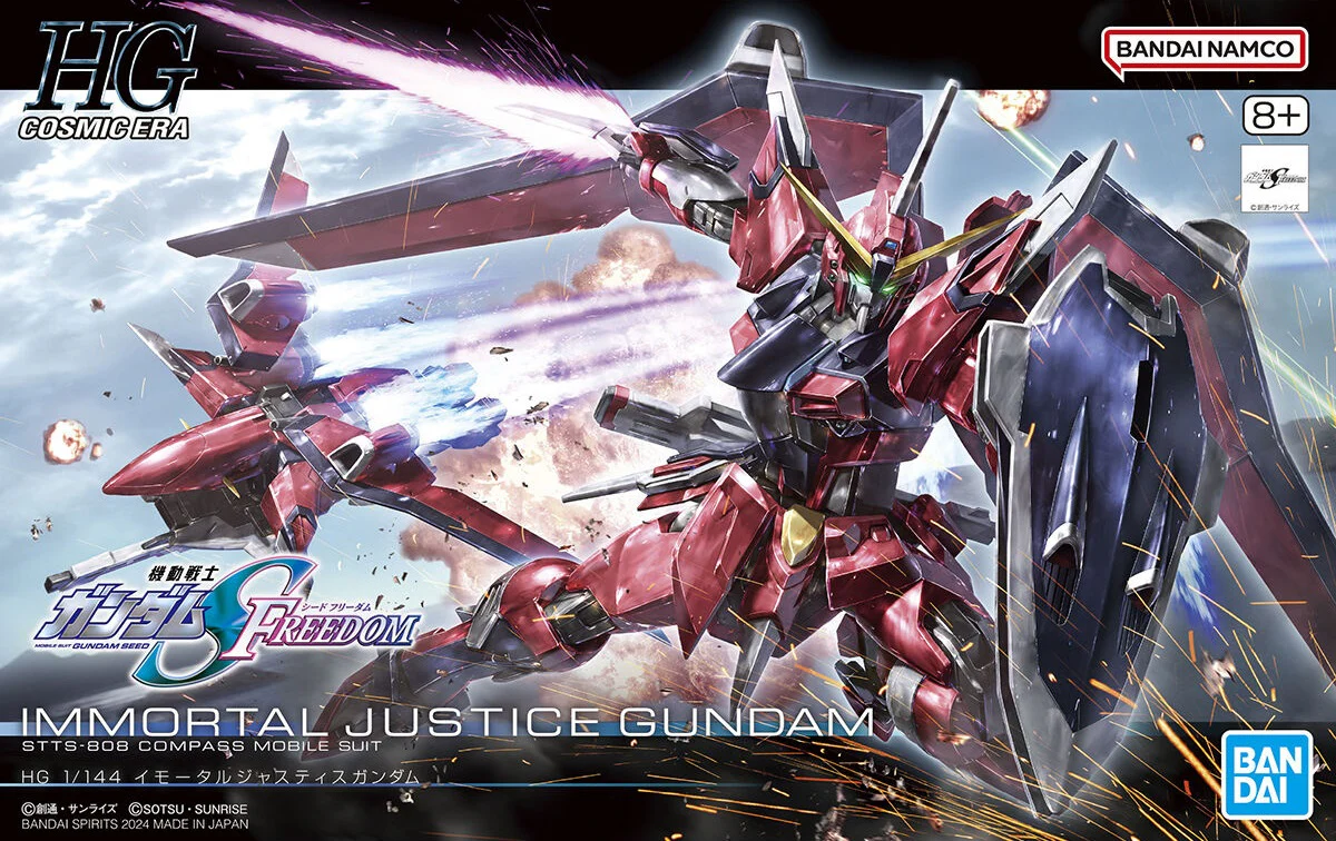 GUNDAM - HG 1/144 Immortal Justice Gundam - Image 2
