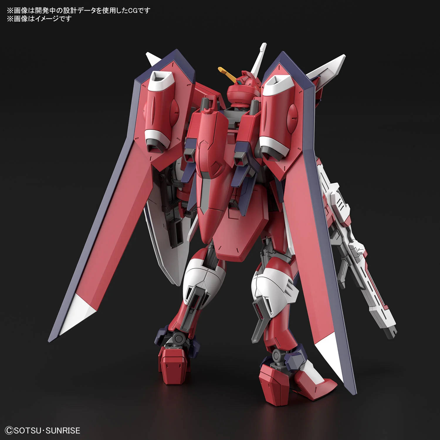 GUNDAM - HG 1/144 Immortal Justice Gundam - Image 3