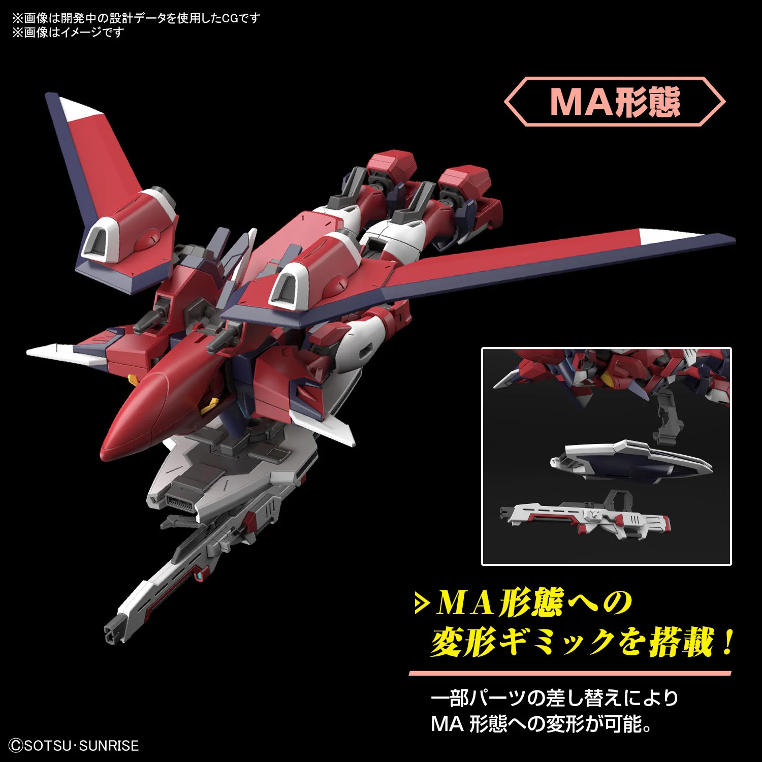 GUNDAM - HG 1/144 Immortal Justice Gundam - Image 5