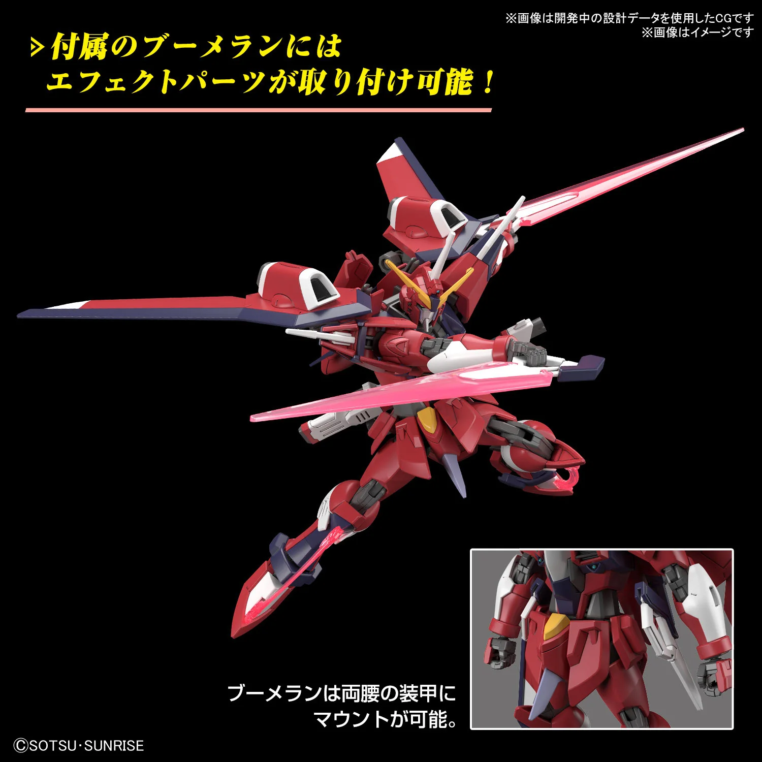GUNDAM - HG 1/144 Immortal Justice Gundam - Image 7