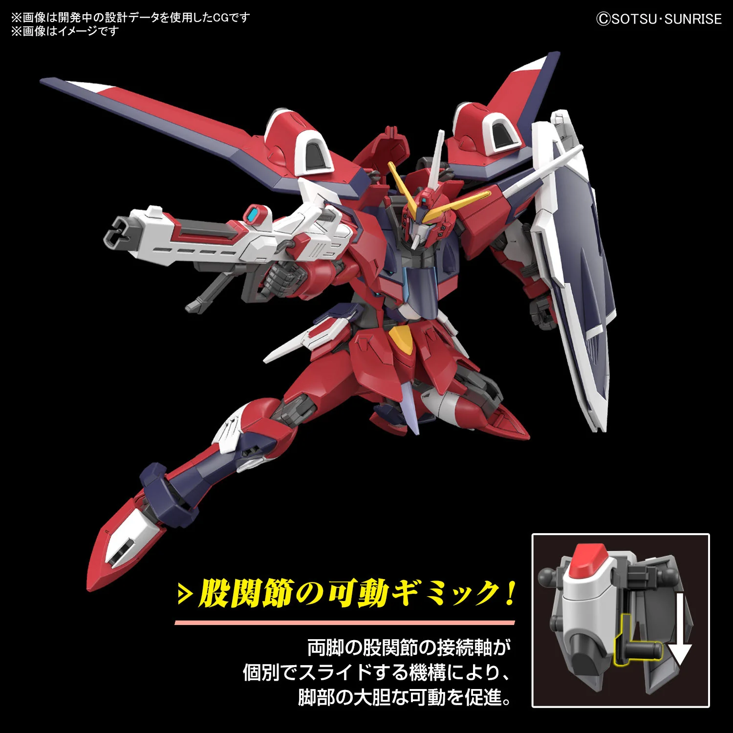 GUNDAM - HG 1/144 Immortal Justice Gundam - Image 9