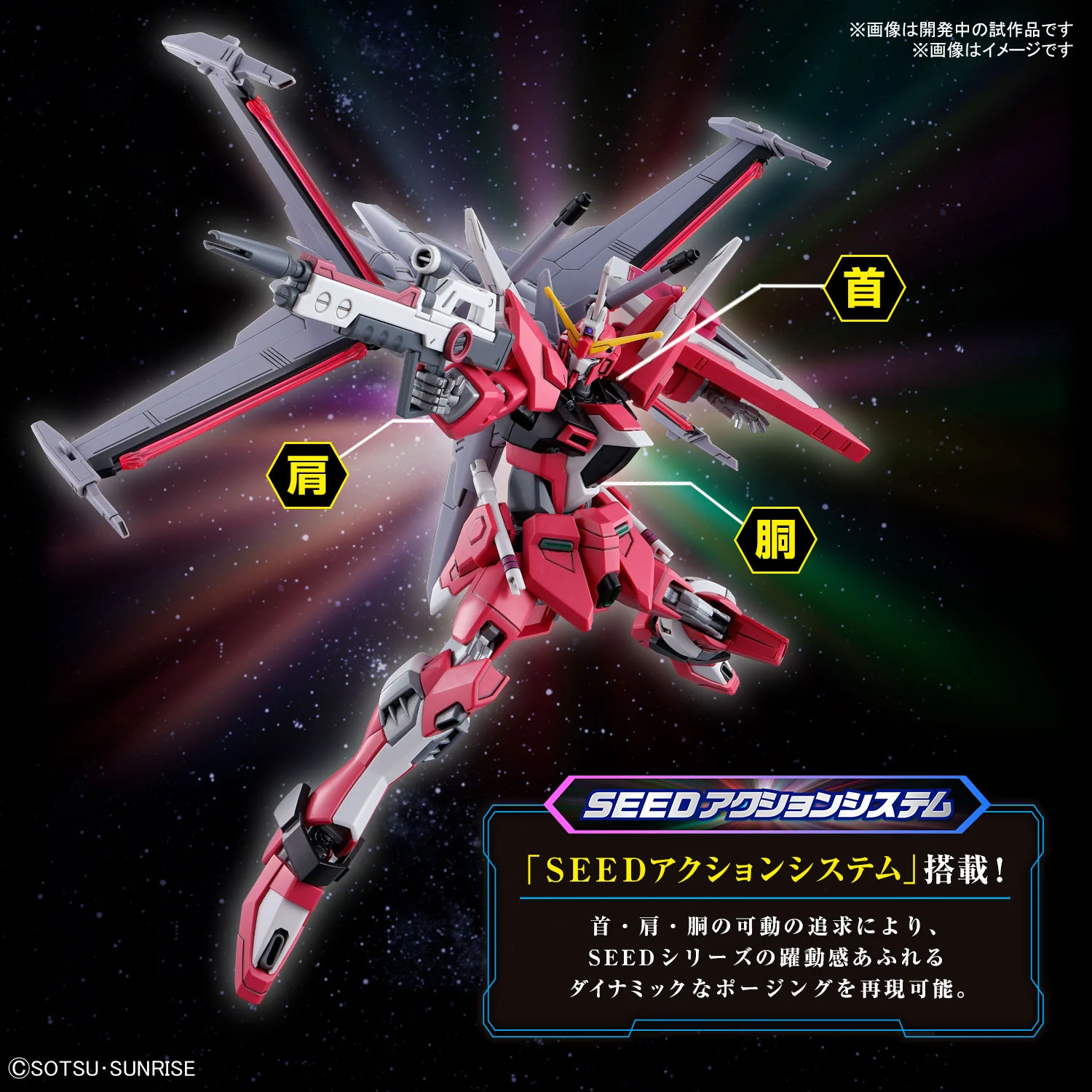 GUNDAM - HG 1/144 Infinite Justice Gundam Type II - Image 3