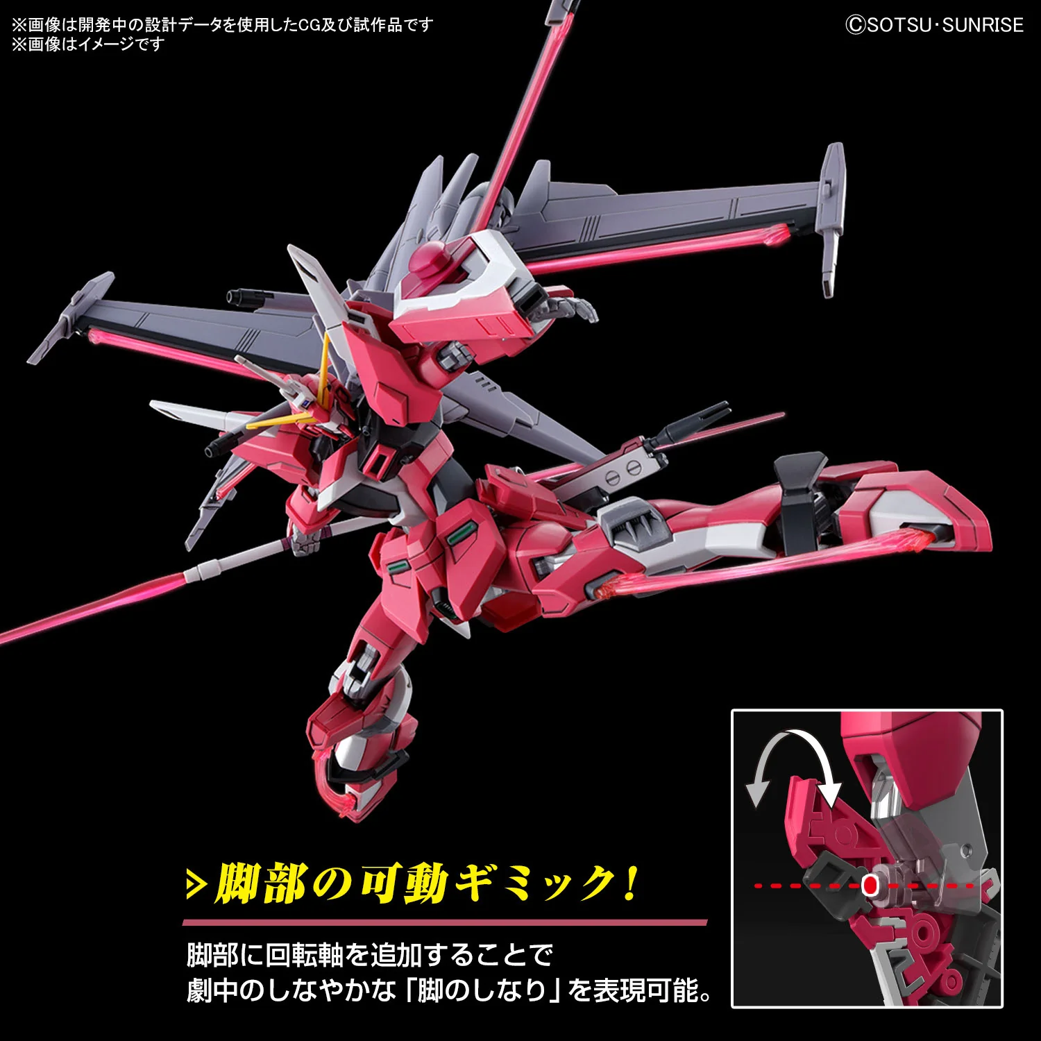 GUNDAM - HG 1/144 Infinite Justice Gundam Type II - Image 4