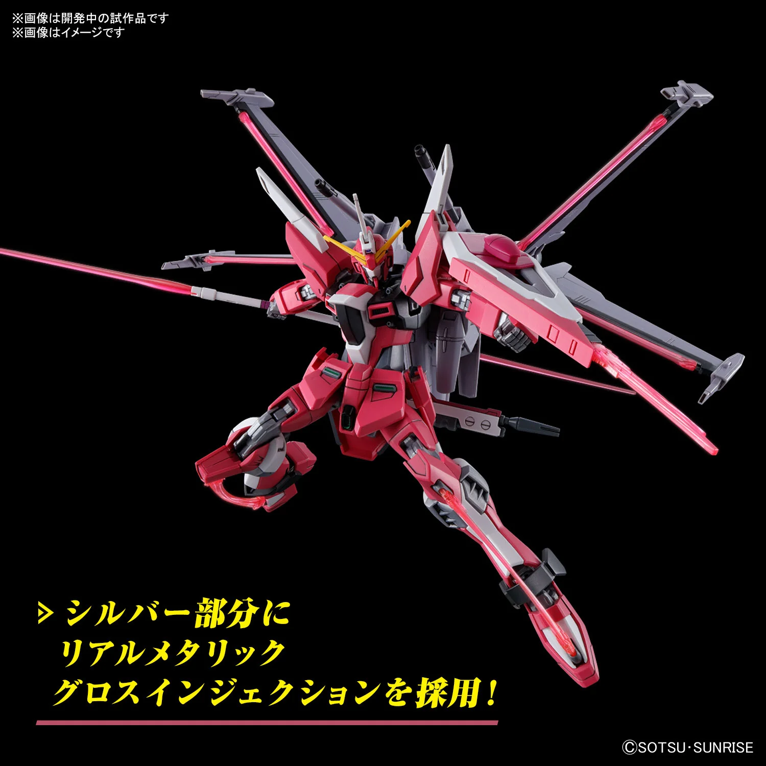GUNDAM - HG 1/144 Infinite Justice Gundam Type II - Image 5