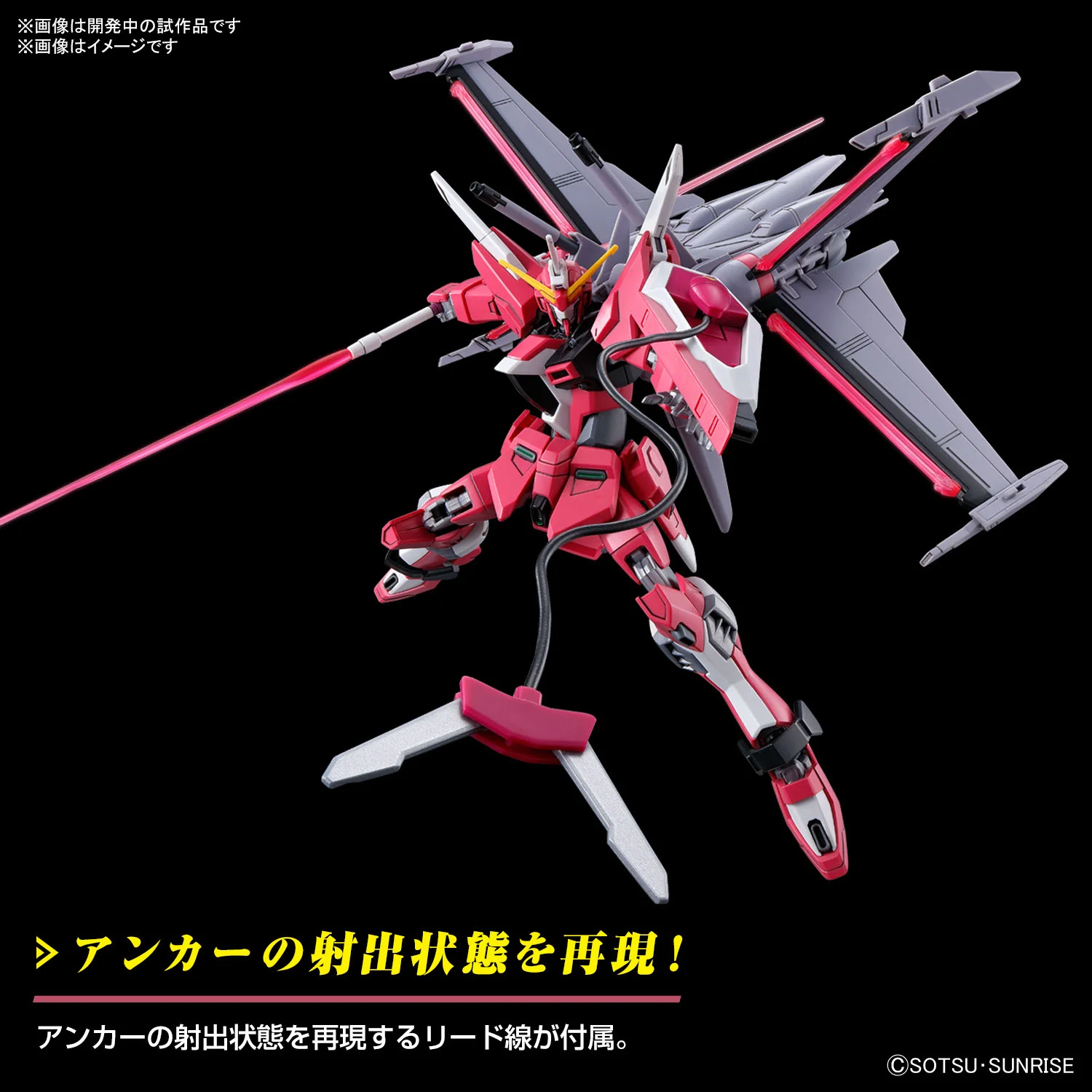 GUNDAM - HG 1/144 Infinite Justice Gundam Type II - Image 7