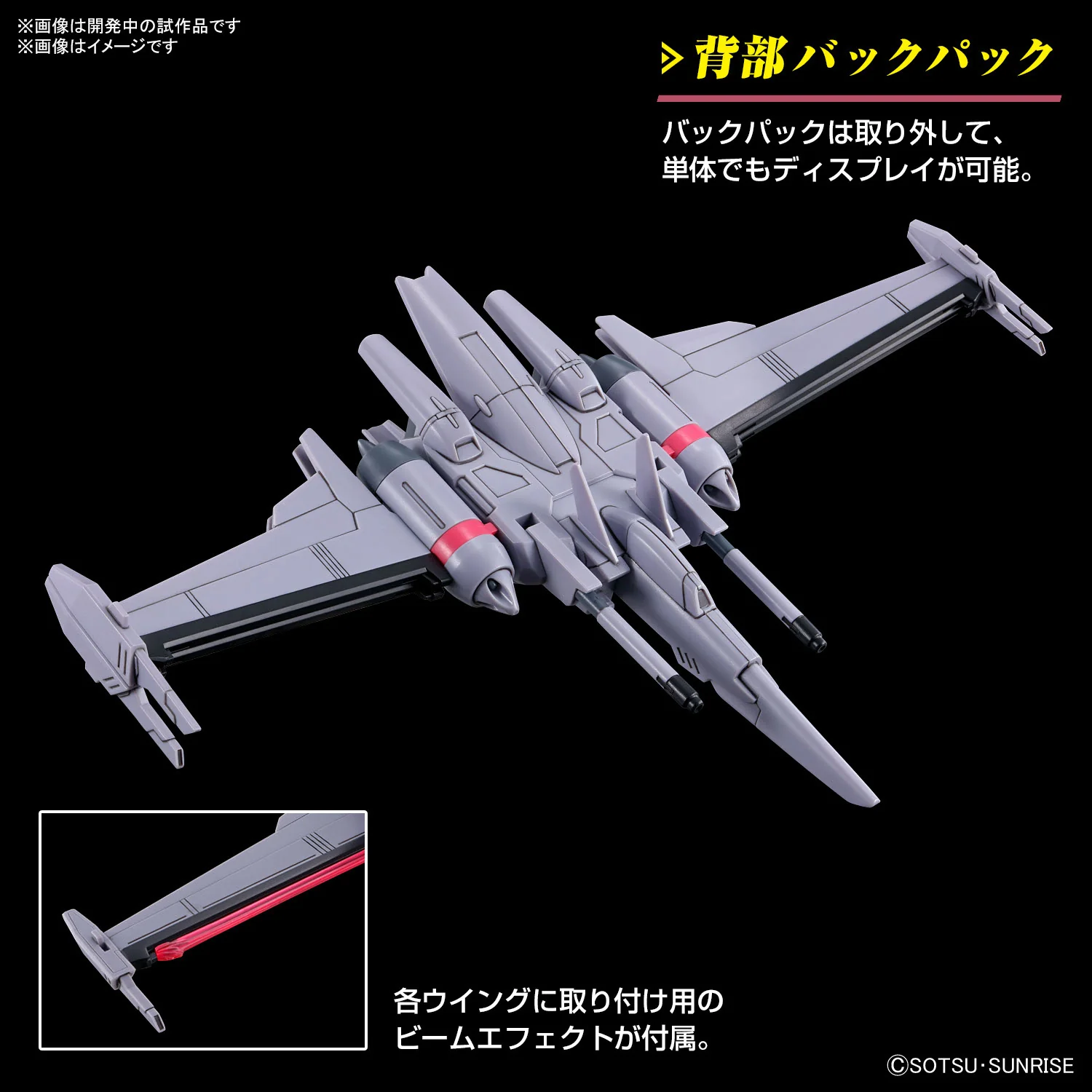 GUNDAM - HG 1/144 Infinite Justice Gundam Type II - Image 9