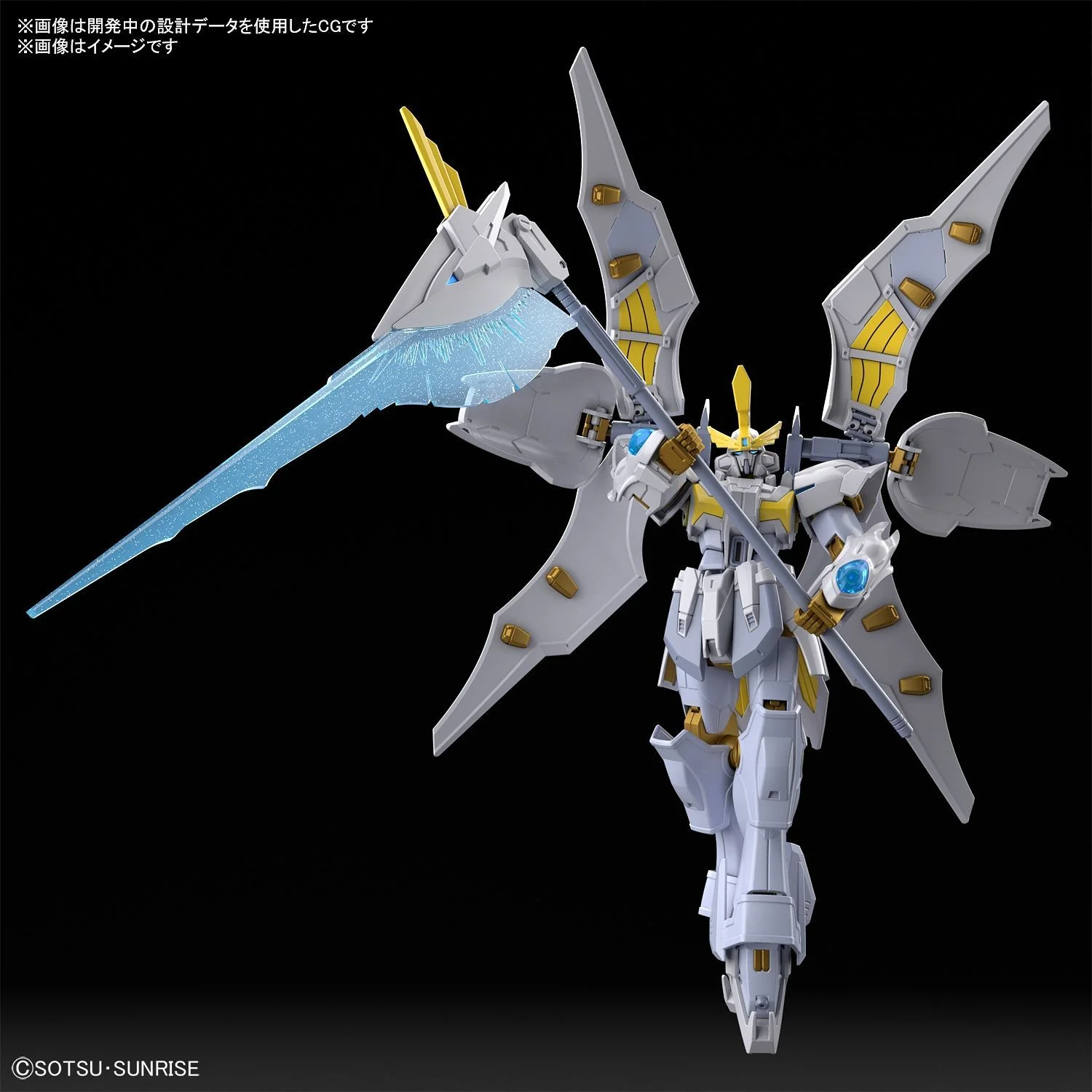 GUNDAM - HG 1/144 Livelance Heaven - Image 4