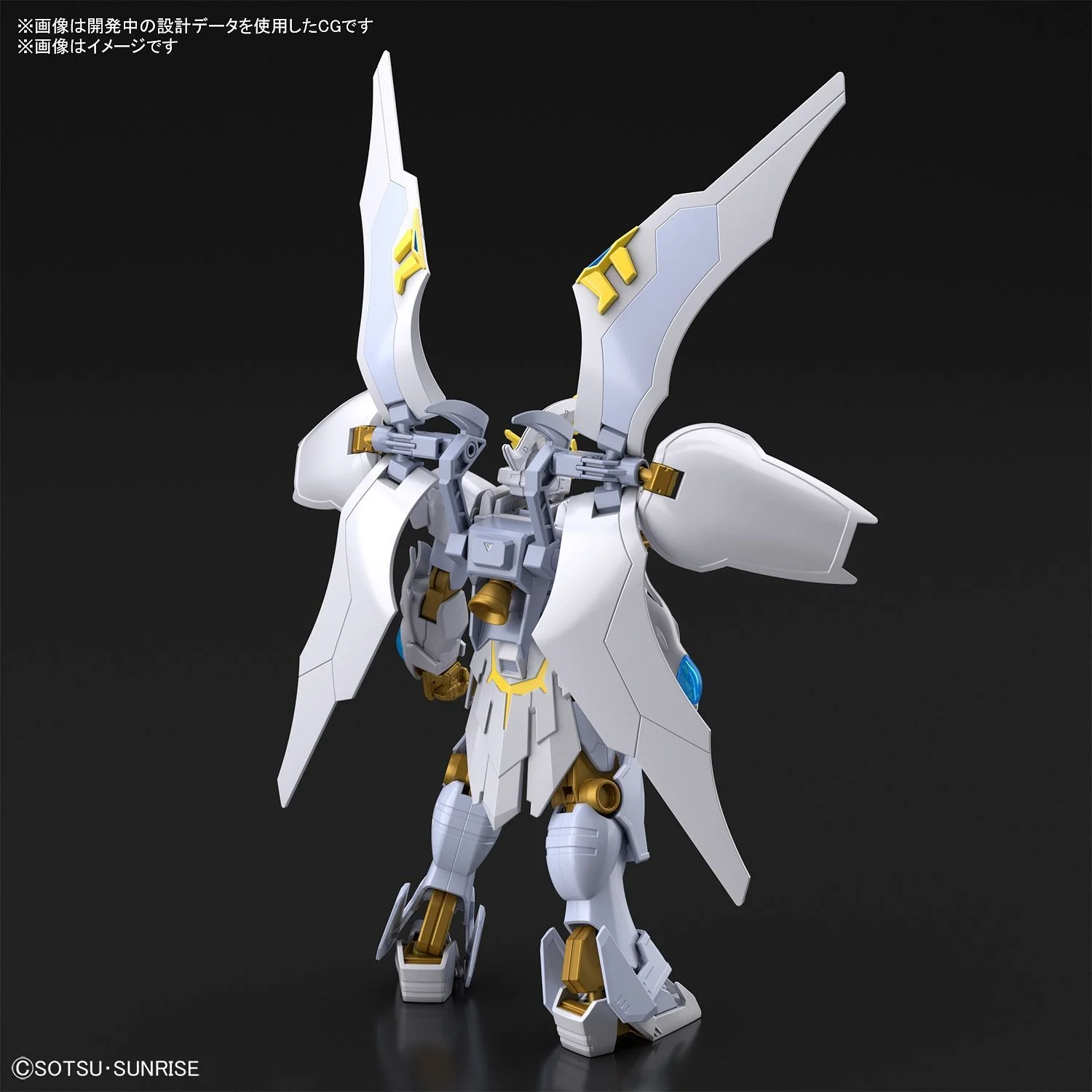 GUNDAM - HG 1/144 Livelance Heaven - Image 5