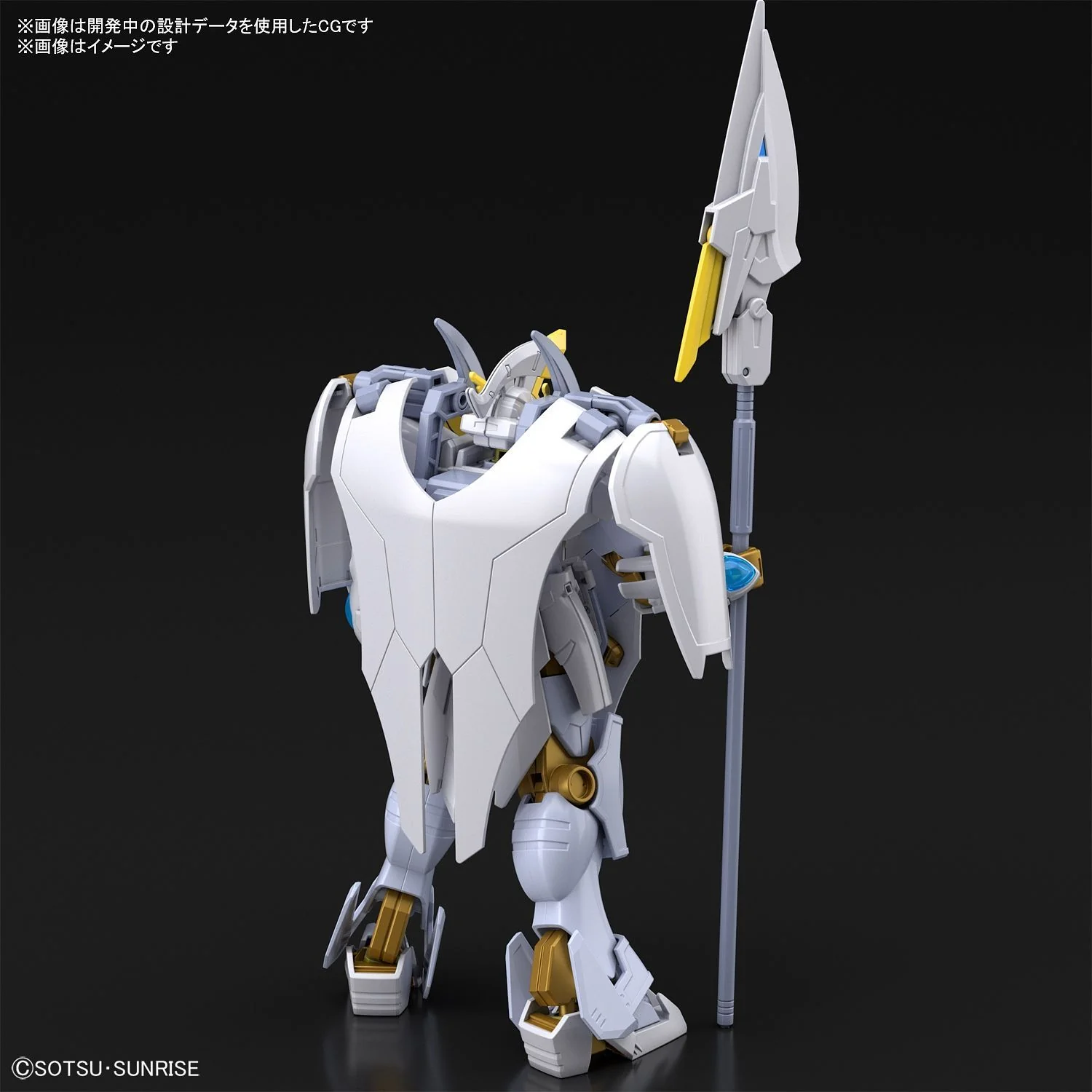 GUNDAM - HG 1/144 Livelance Heaven - Image 6