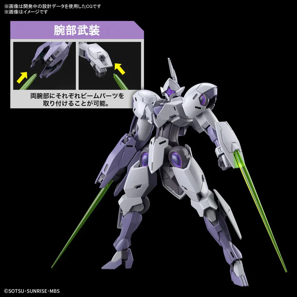GUNDAM - HG 1/144 Michaelis - Image 7