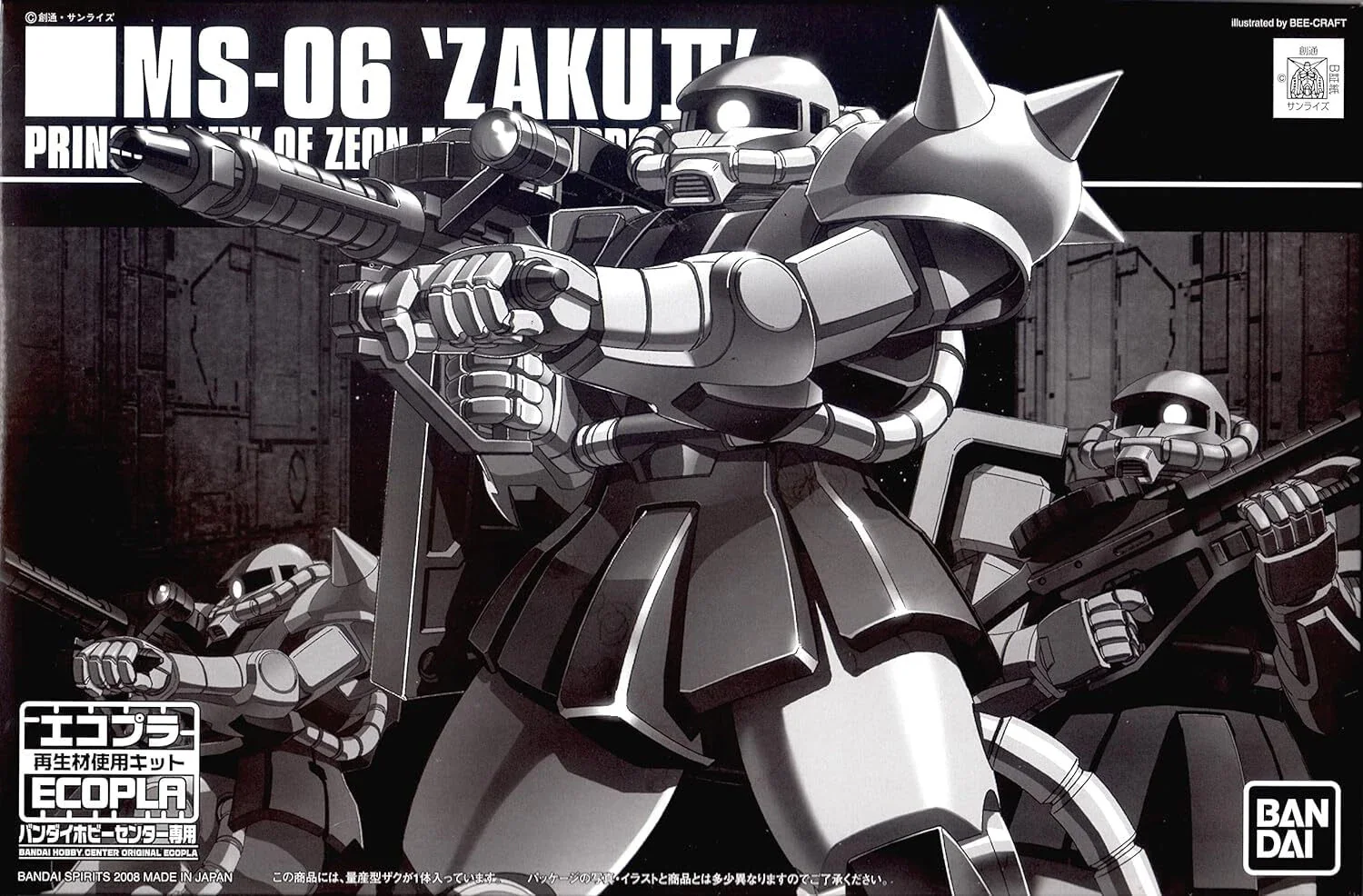 GUNDAM - HG 1/144 MS-06 Mass Production Zaku Kit [ECOPLA] - Image 2