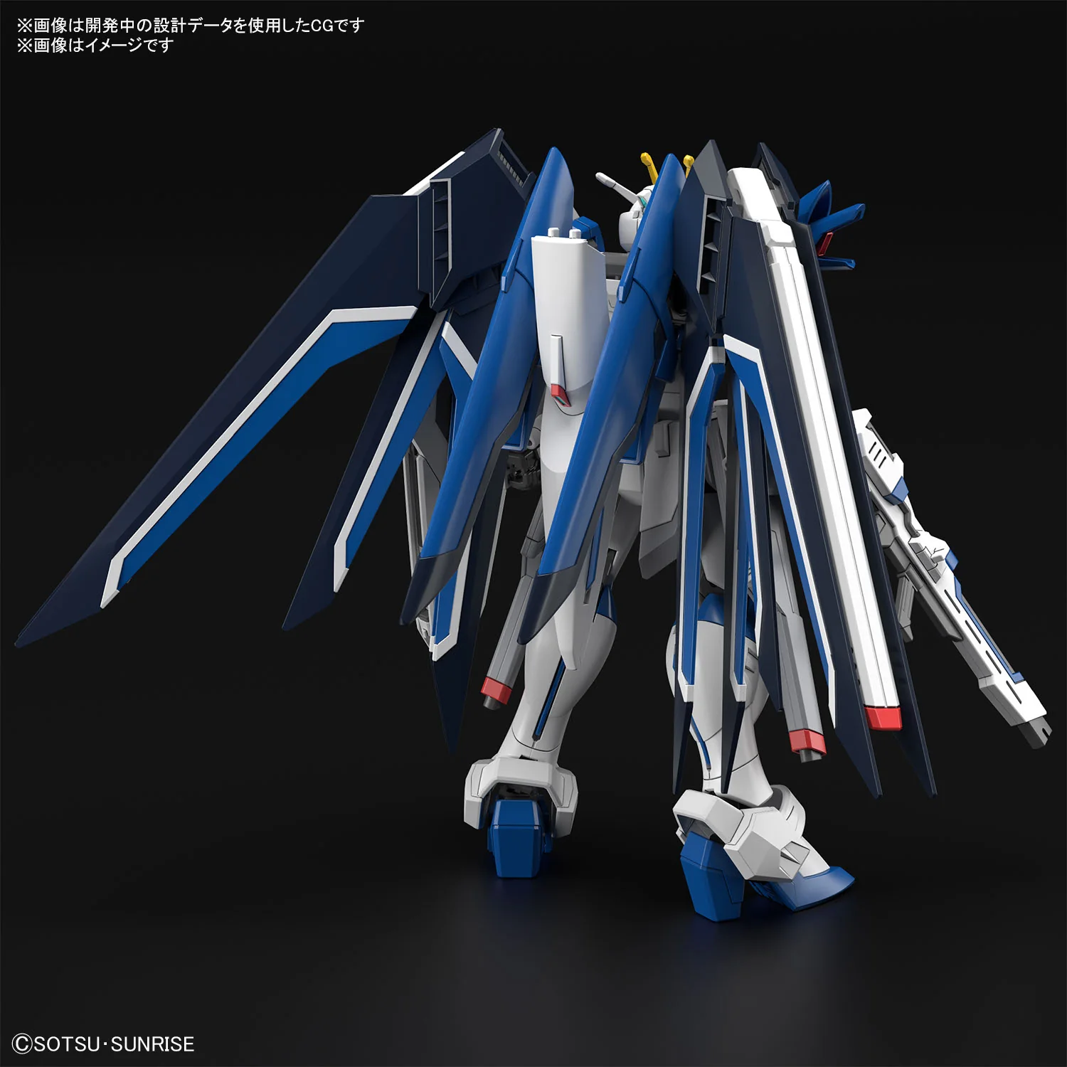 GUNDAM - HG 1/144 Rising Freedom Gundam - Image 10