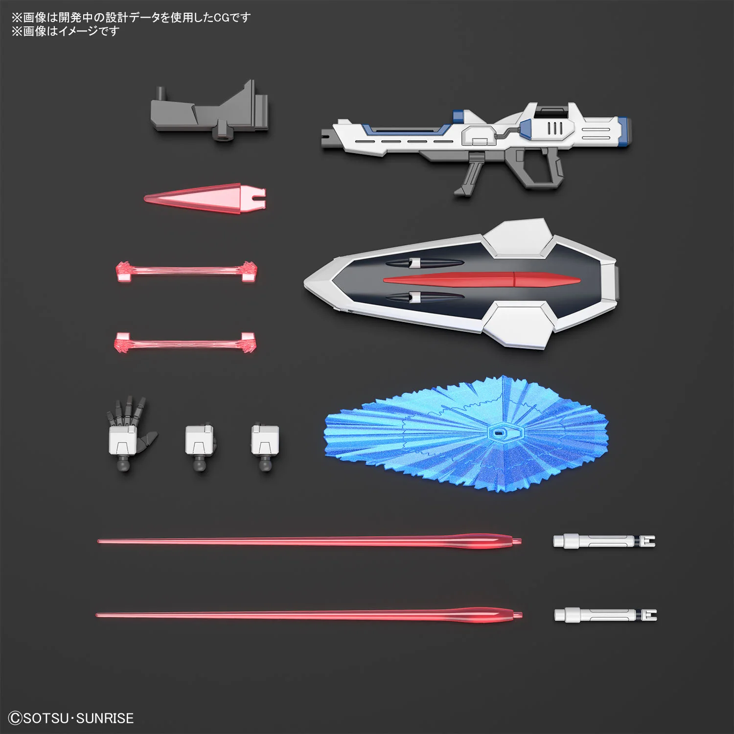 GUNDAM - HG 1/144 Rising Freedom Gundam - Image 11
