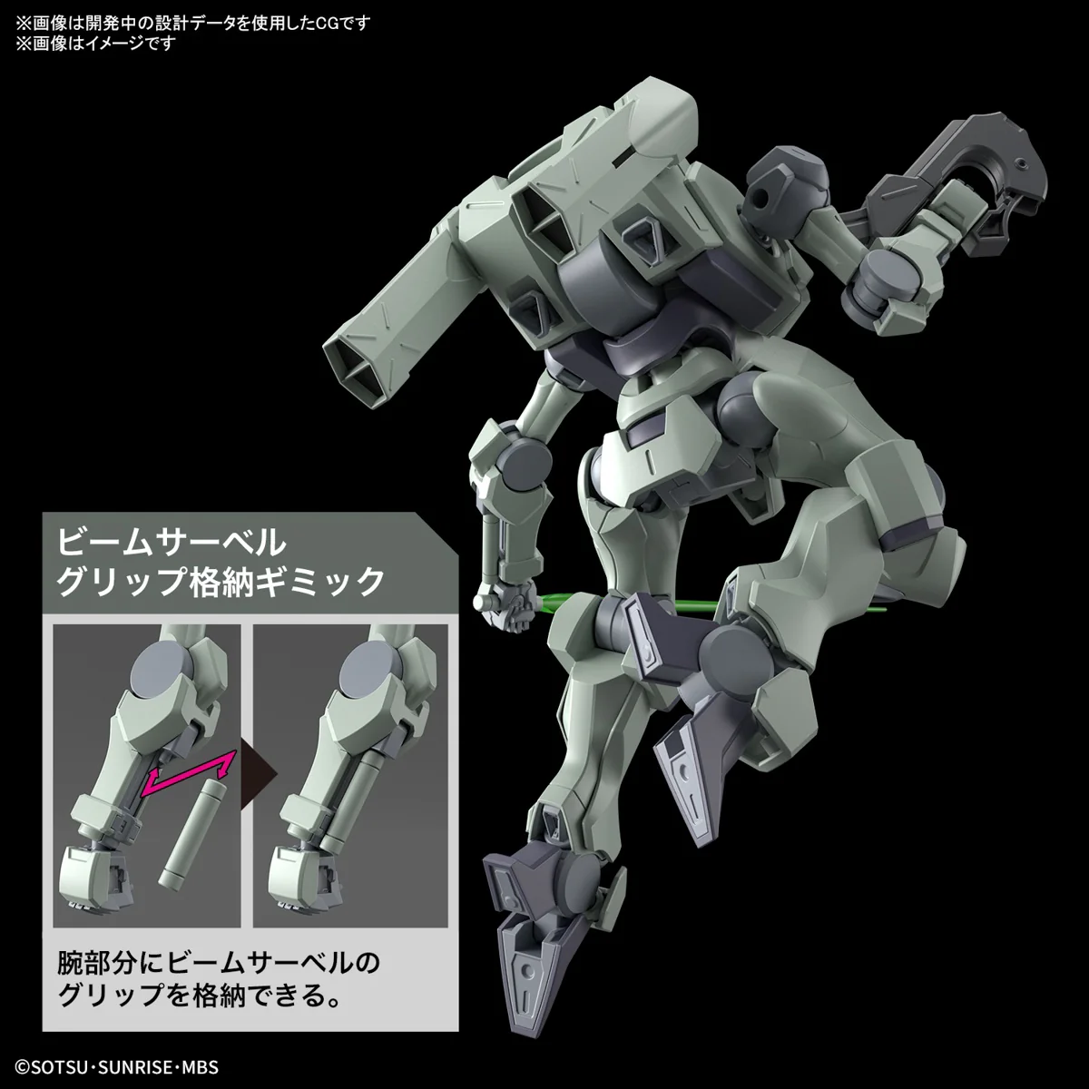 GUNDAM - HG 1/144 Zowort - Image 5