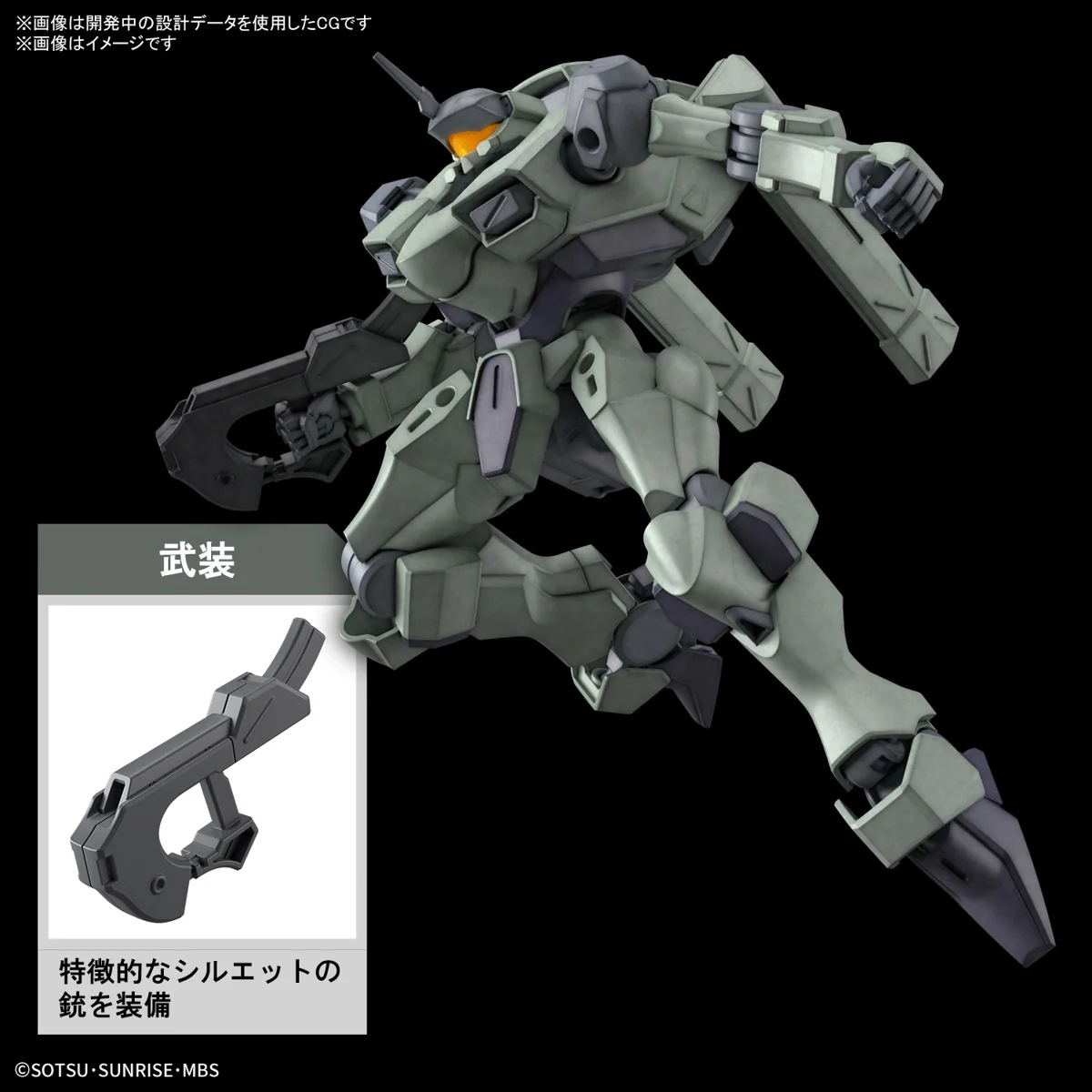 GUNDAM - HG 1/144 Zowort - Image 6