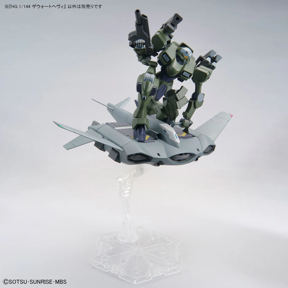 GUNDAM - HG 1/144 Zowort Heavy - Image 3