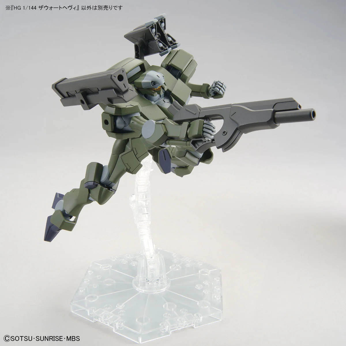 GUNDAM - HG 1/144 Zowort Heavy - Image 4
