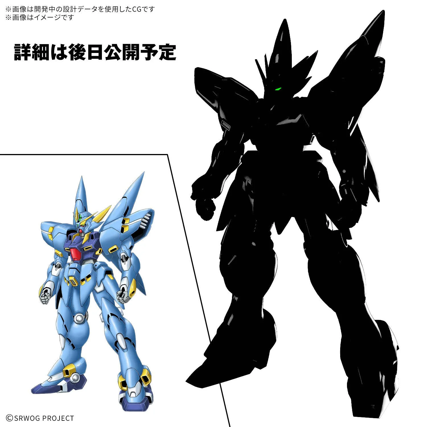 GUNDAM - HG Huckebein (PTX-08R) - Image 2