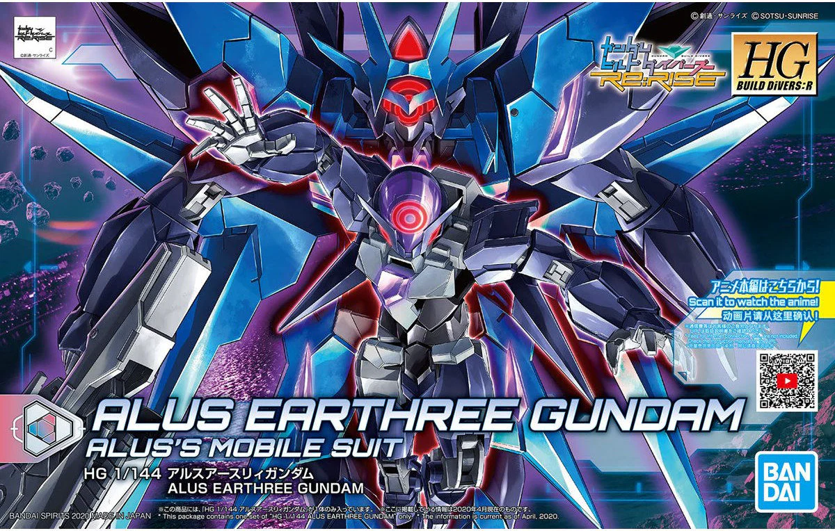 GUNDAM - HGBD:R 1/144 Alus Earthree Gundam - Image 3