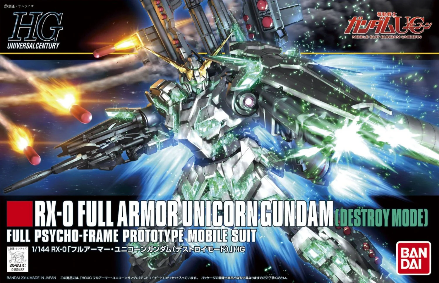 GUNDAM - HGUC 1/144 Full Armor Unicorn Gundam (Destroy Mode) - Image 3