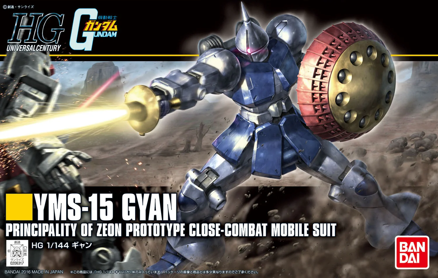 GUNDAM - HGUC 1/144 REVIVE Gyan - Image 6