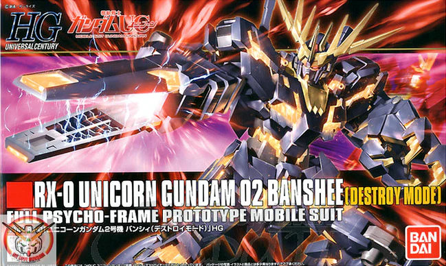 GUNDAM - HGUC 1/144 RX-0 Unicorn Gundam 02 Banshee (Destroy Mode) - Image 5