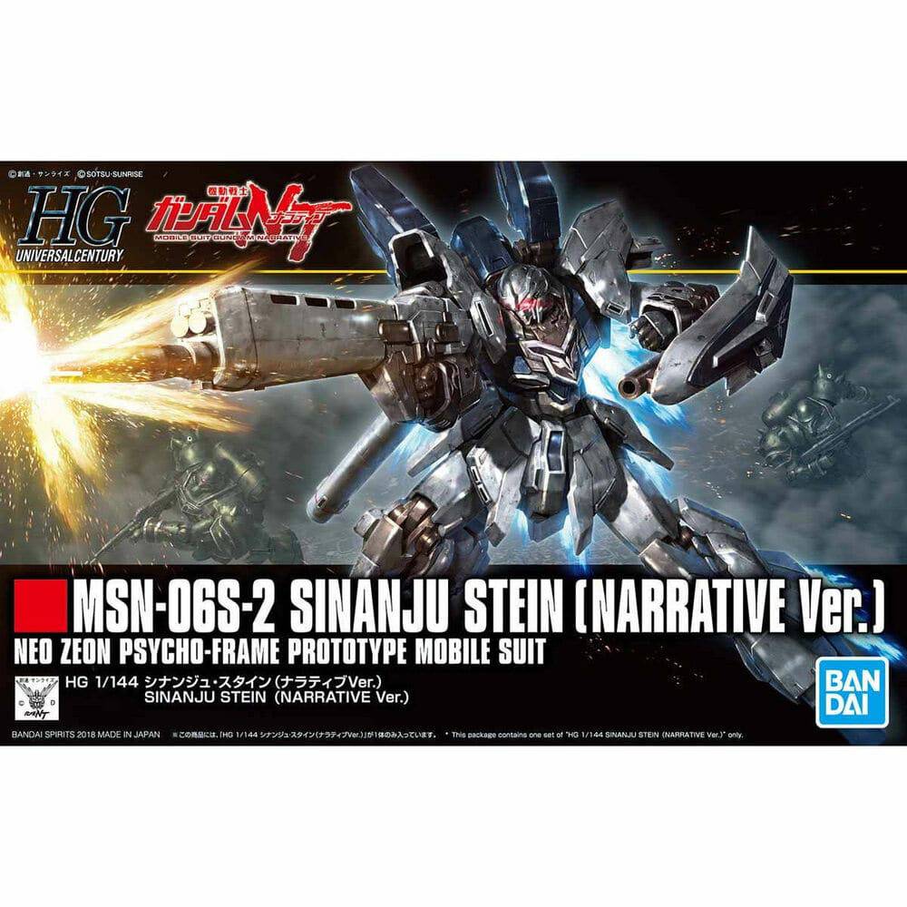 GUNDAM - HGUC 1/144 Sinanju Stein (Narrative Ver.) - Image 9