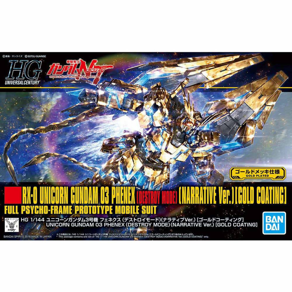 GUNDAM - HGUC 1/144 Unicorn Gundam 03 Phenex (Destroy Mode) (Narrative Ver.) [Gold Coating] - Image 6