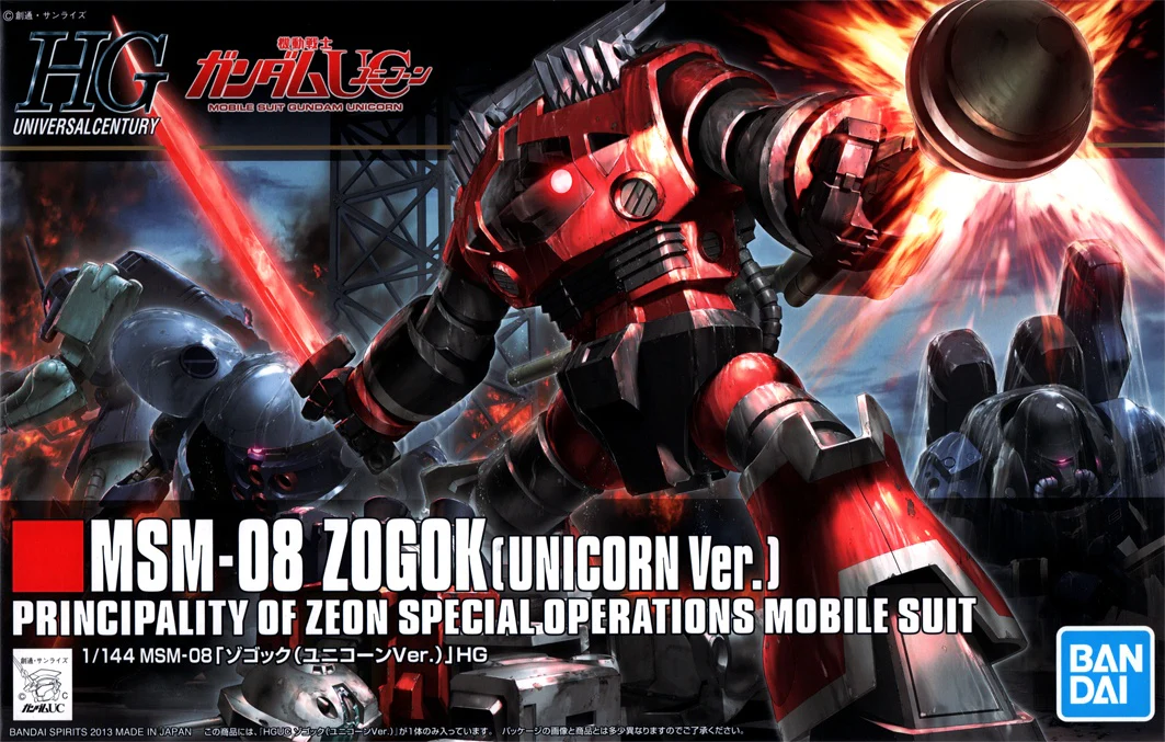 GUNDAM - HGUC 1/144 Zogok (Unicorn Ver.) - Image 6
