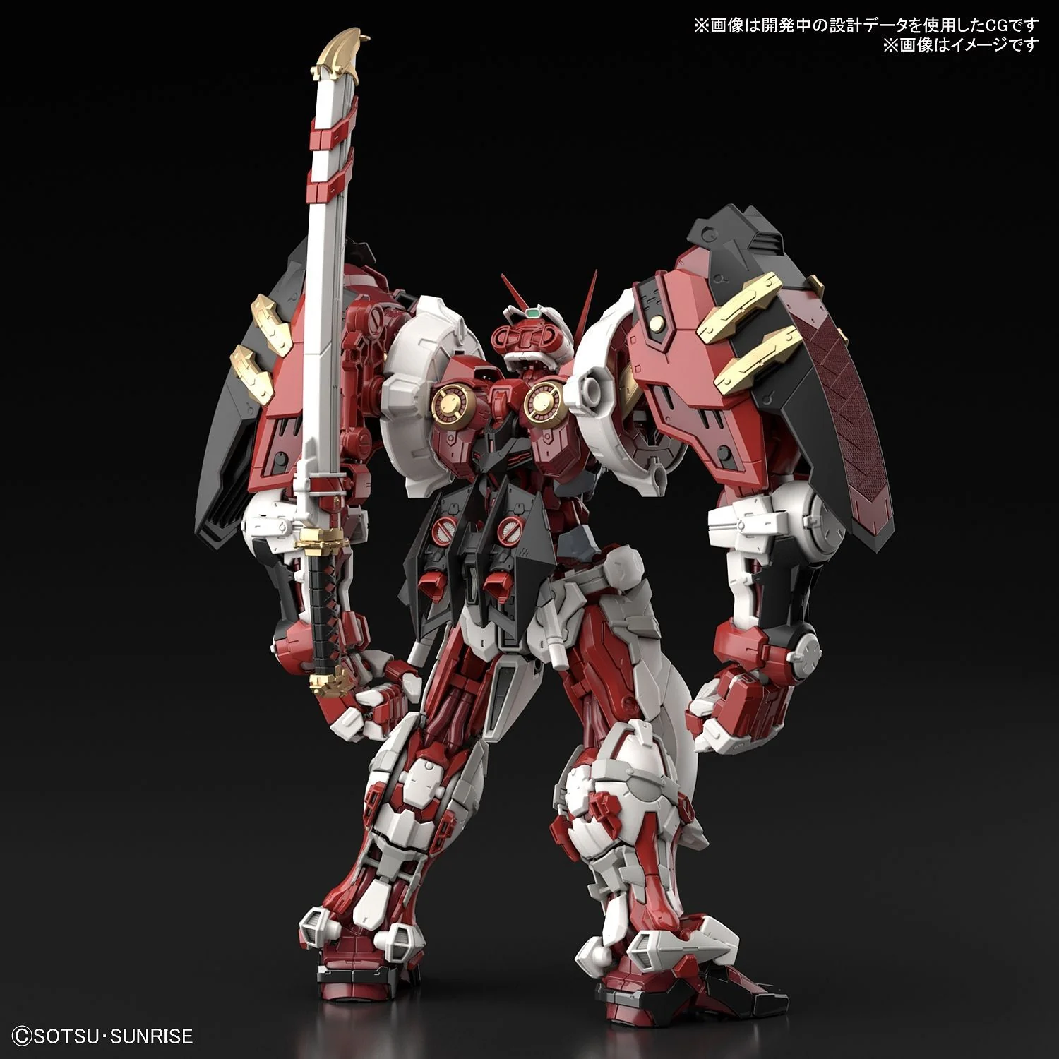 GUNDAM - HiRM 1/100 Astray Red Frame Powered Red - Image 2