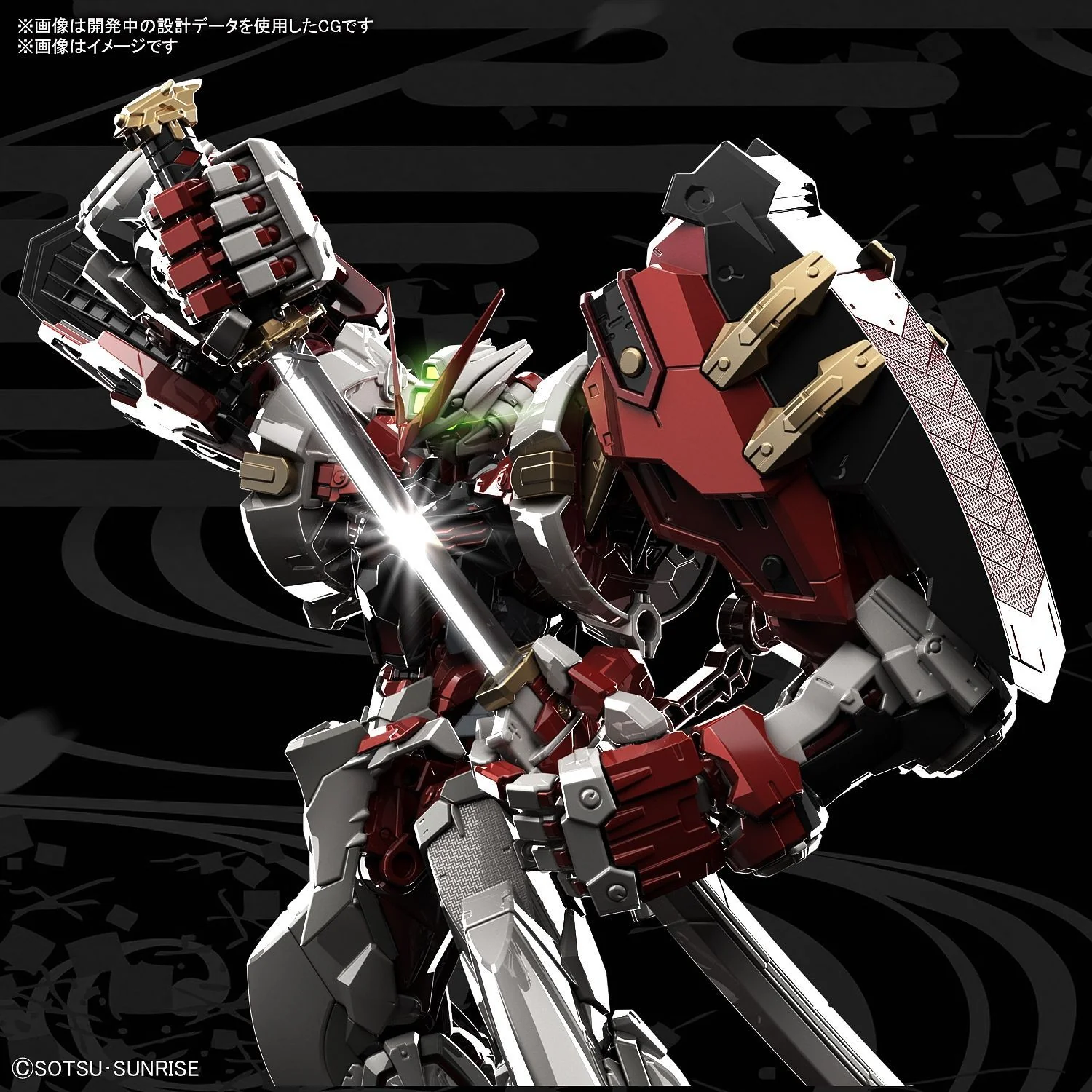 GUNDAM - HiRM 1/100 Astray Red Frame Powered Red - Image 3
