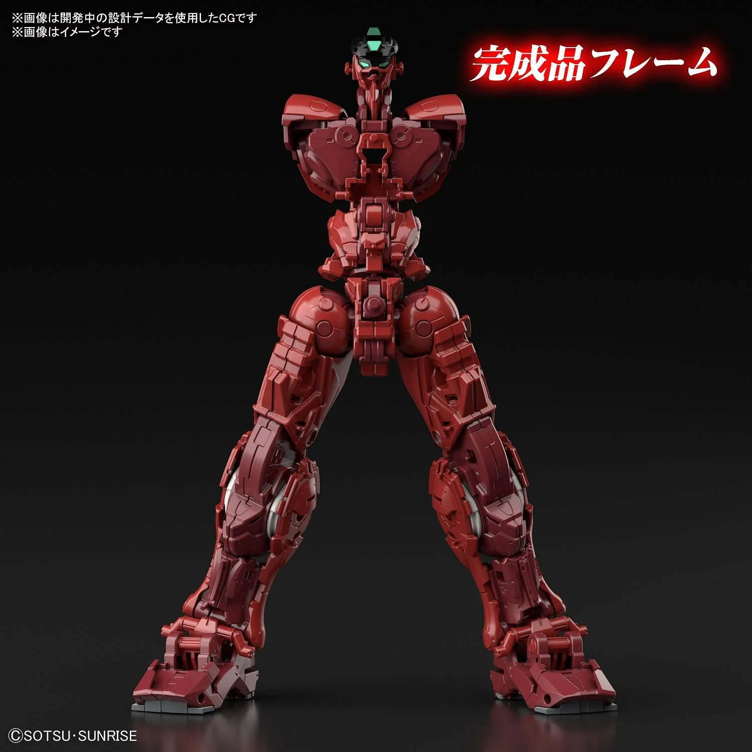 GUNDAM - HiRM 1/100 Astray Red Frame Powered Red - Image 4