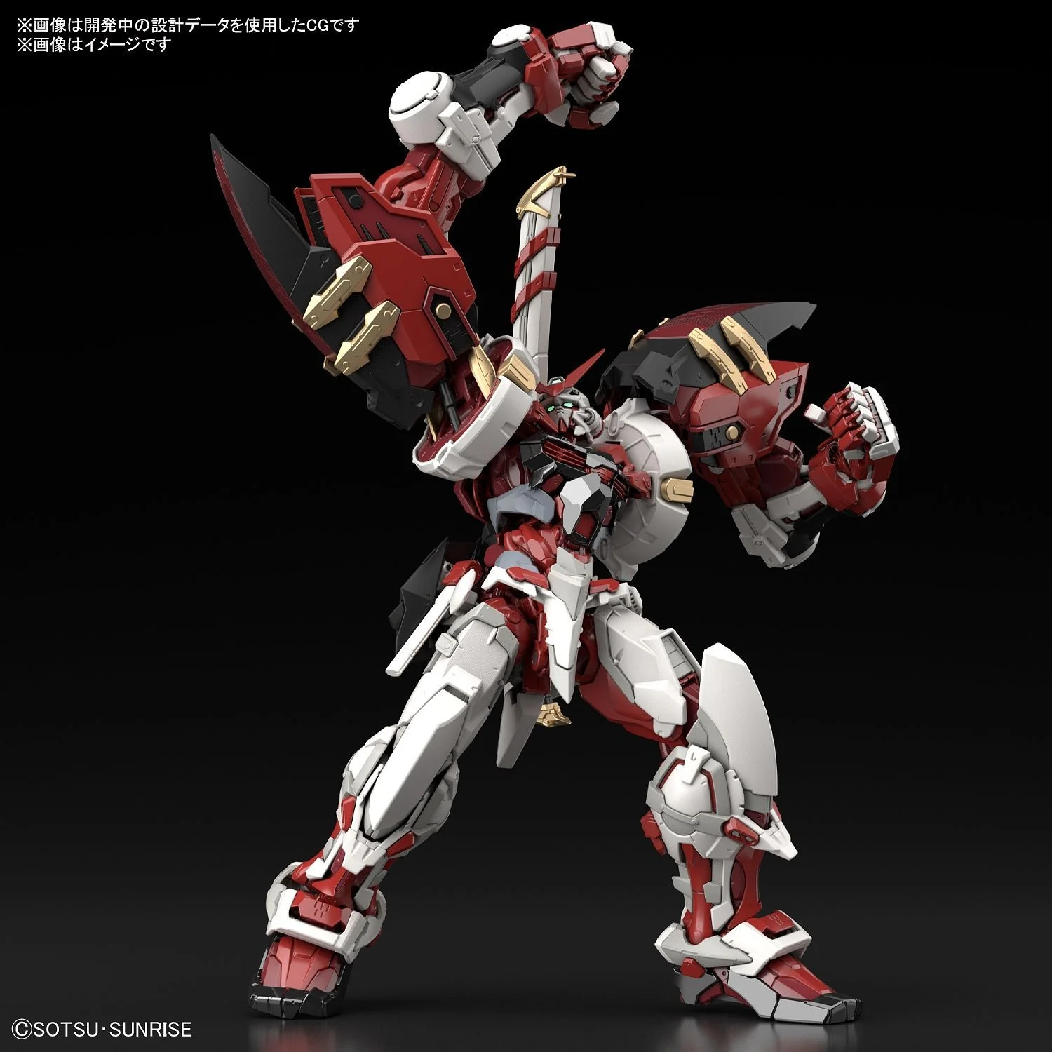 GUNDAM - HiRM 1/100 Astray Red Frame Powered Red - Image 7